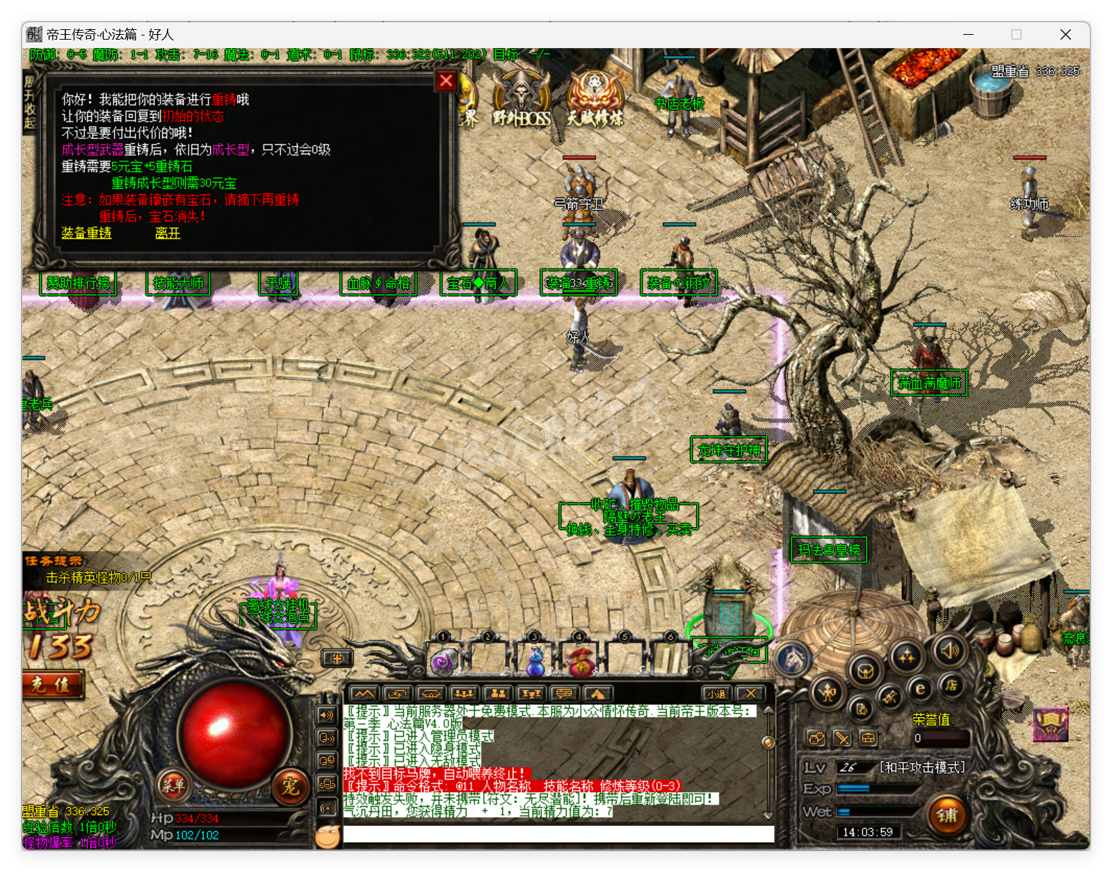 QQ20250506-140400.png