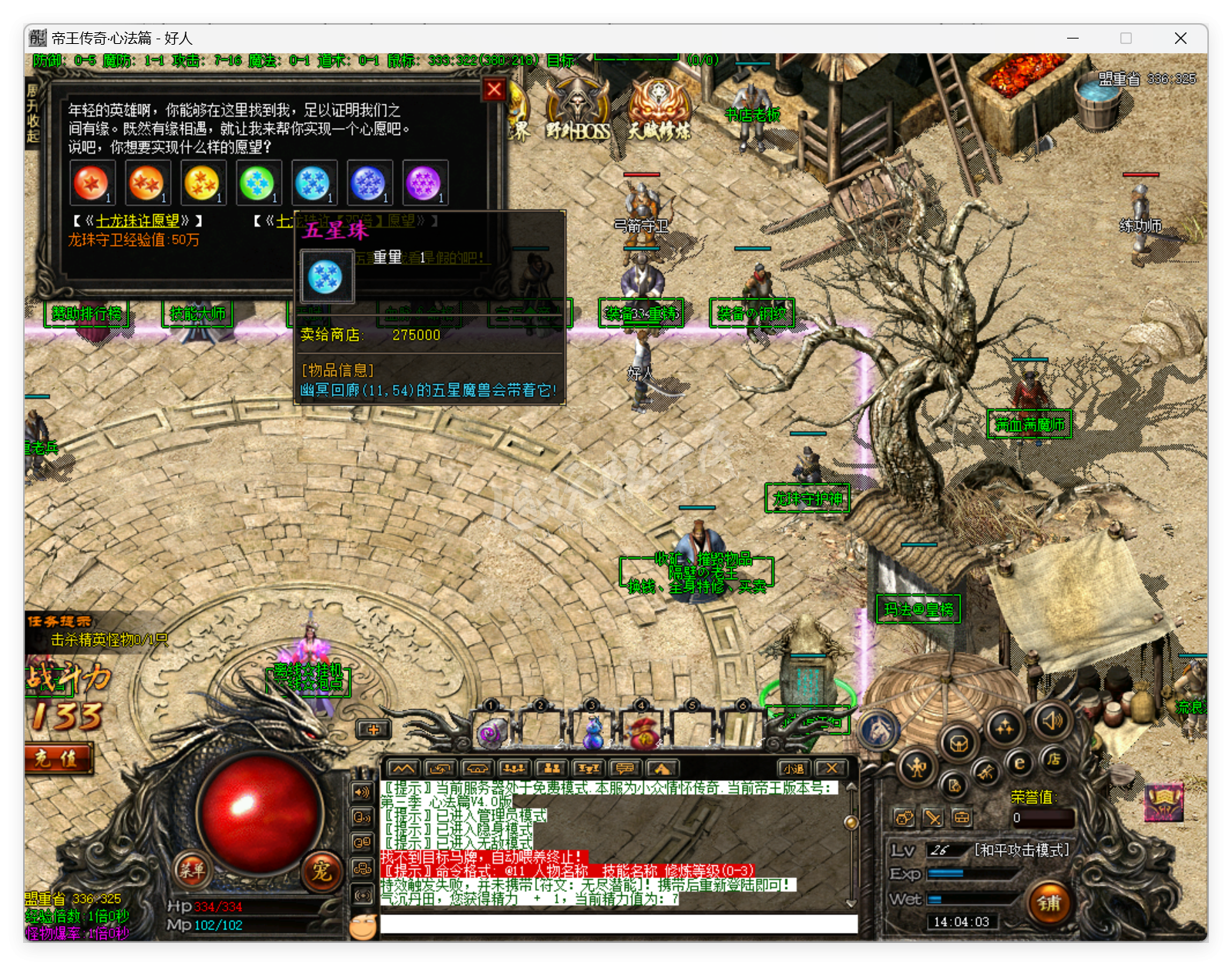 QQ20250506-140404.png