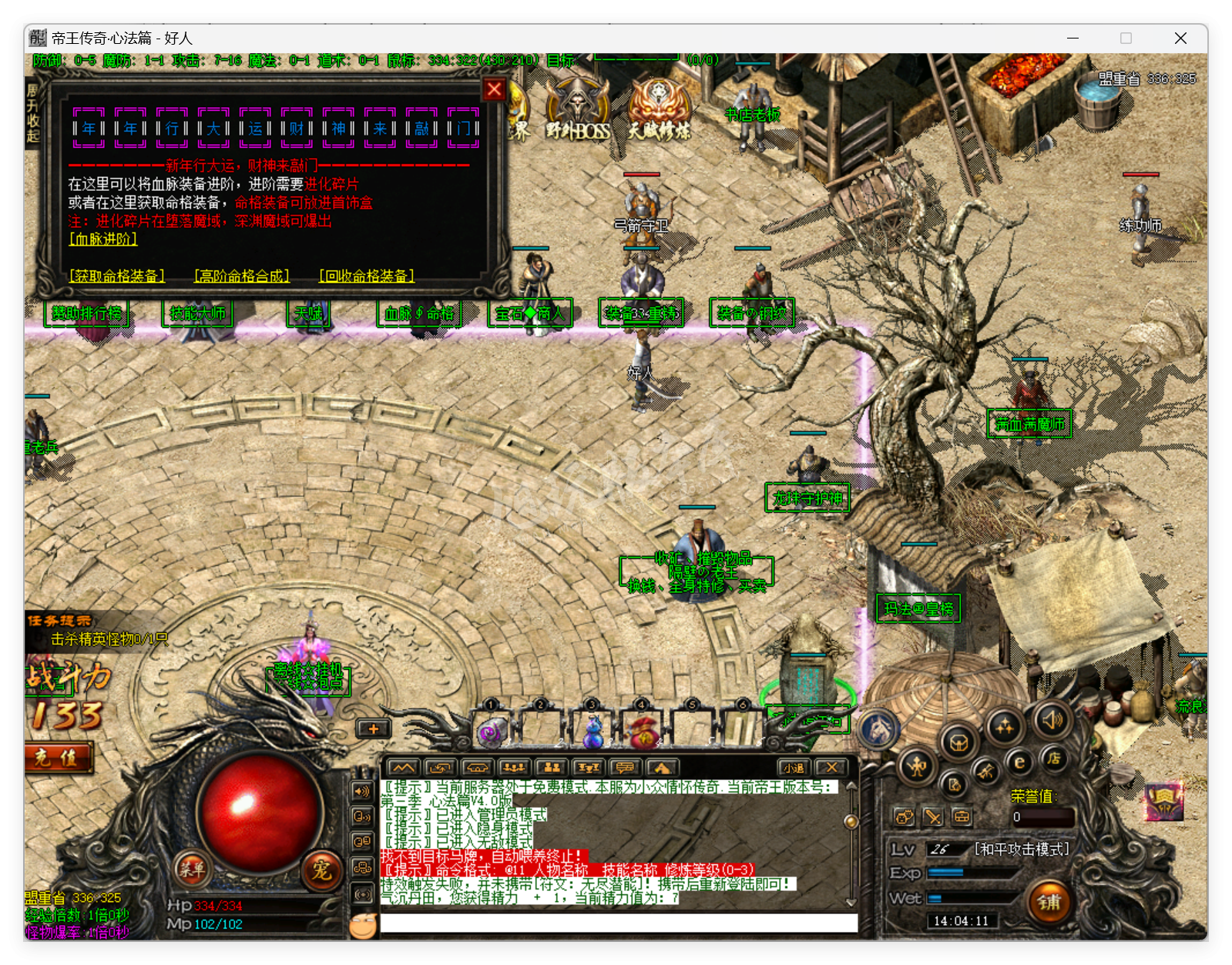 QQ20250506-140411.png