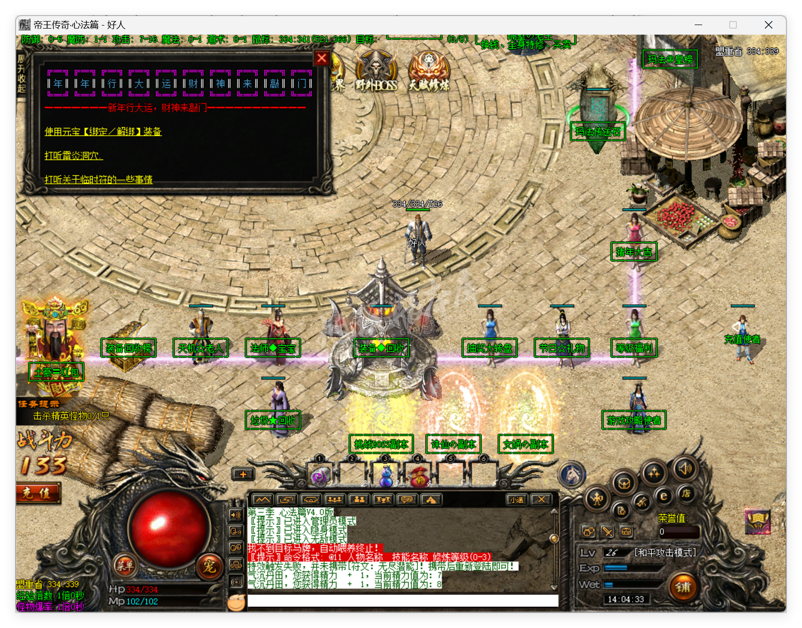 QQ20250506-140433.png
