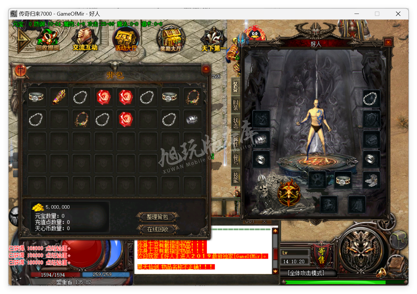 QQ20250508-141021.png