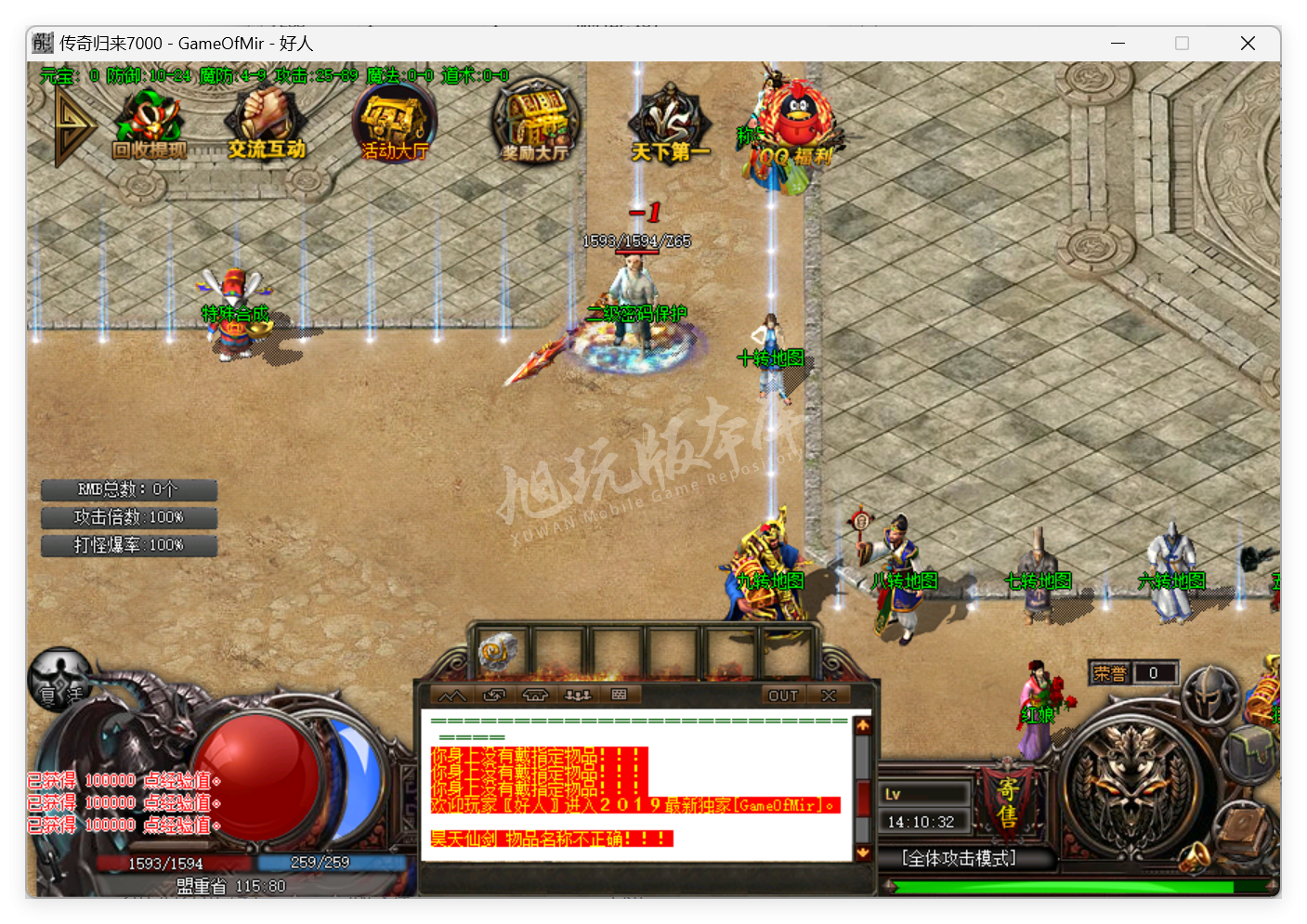 QQ20250508-141032.png