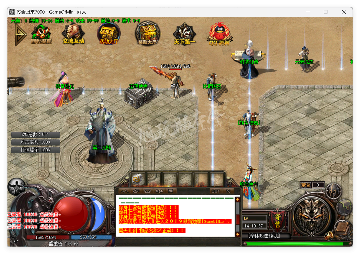 QQ20250508-141038.png
