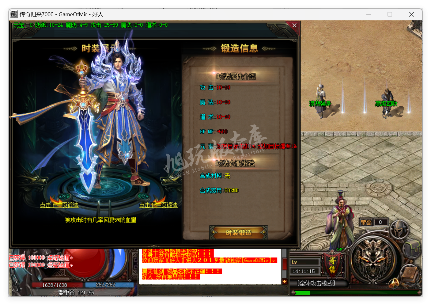 QQ20250508-141116.png