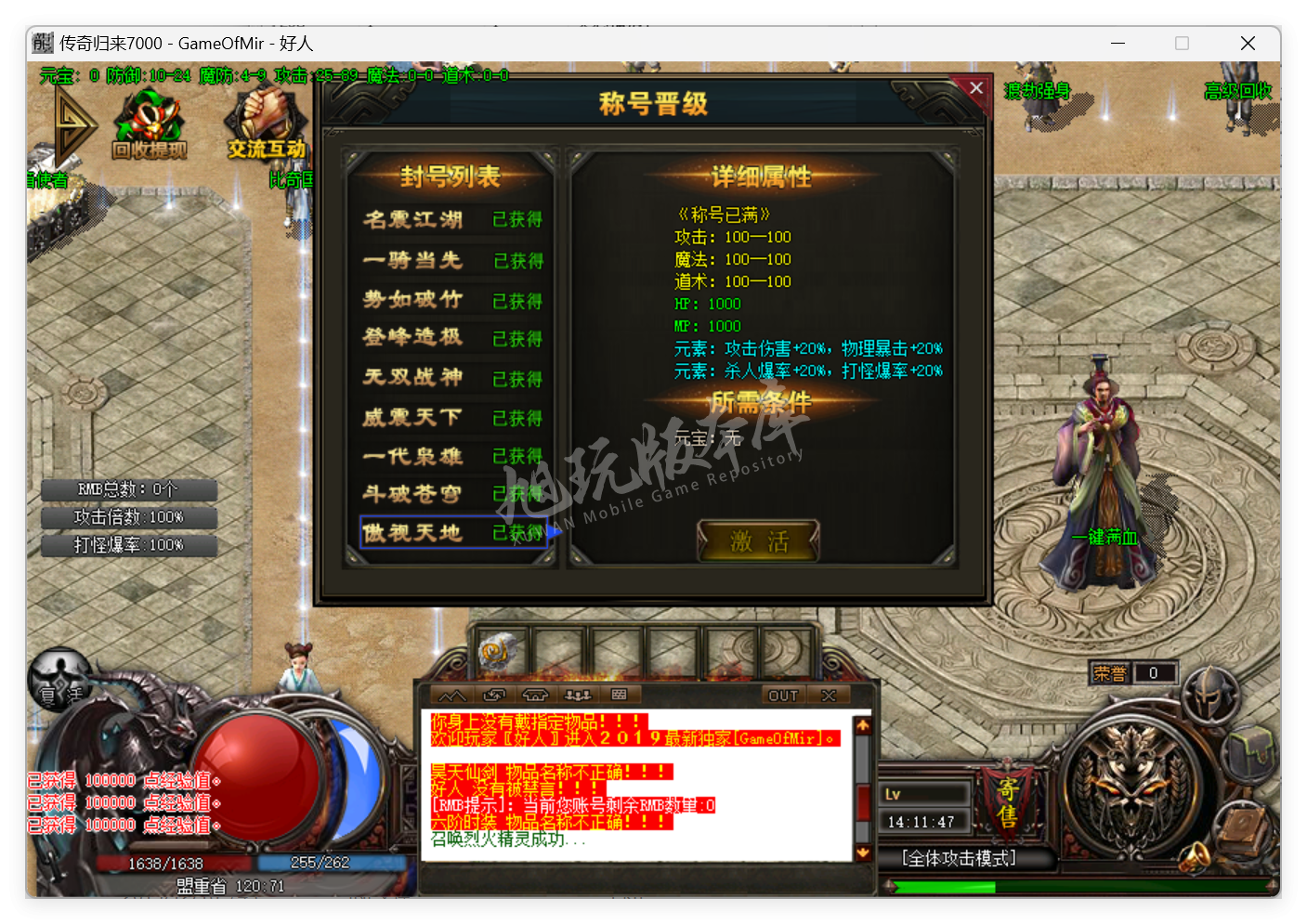 QQ20250508-141147.png