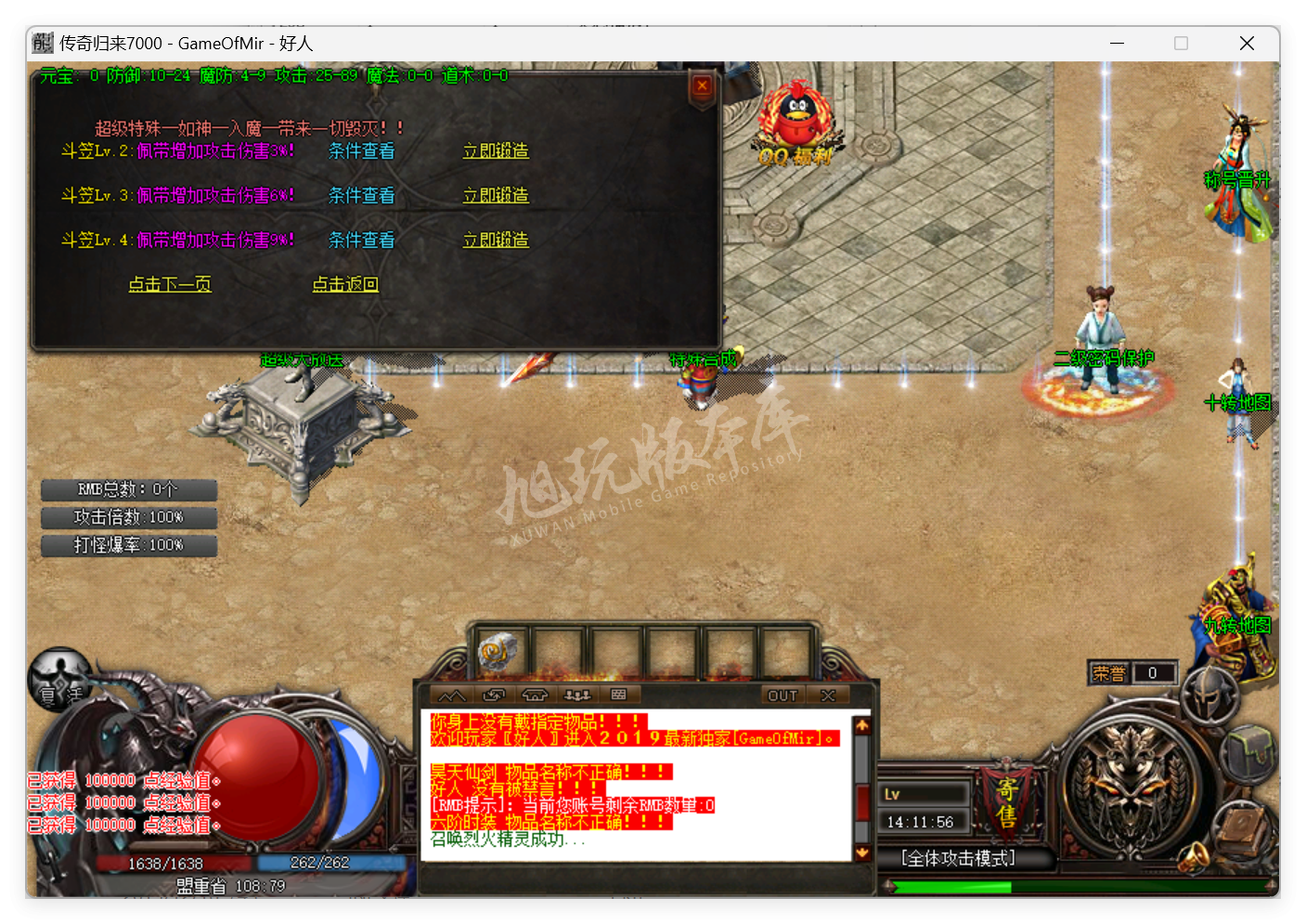 QQ20250508-141157.png