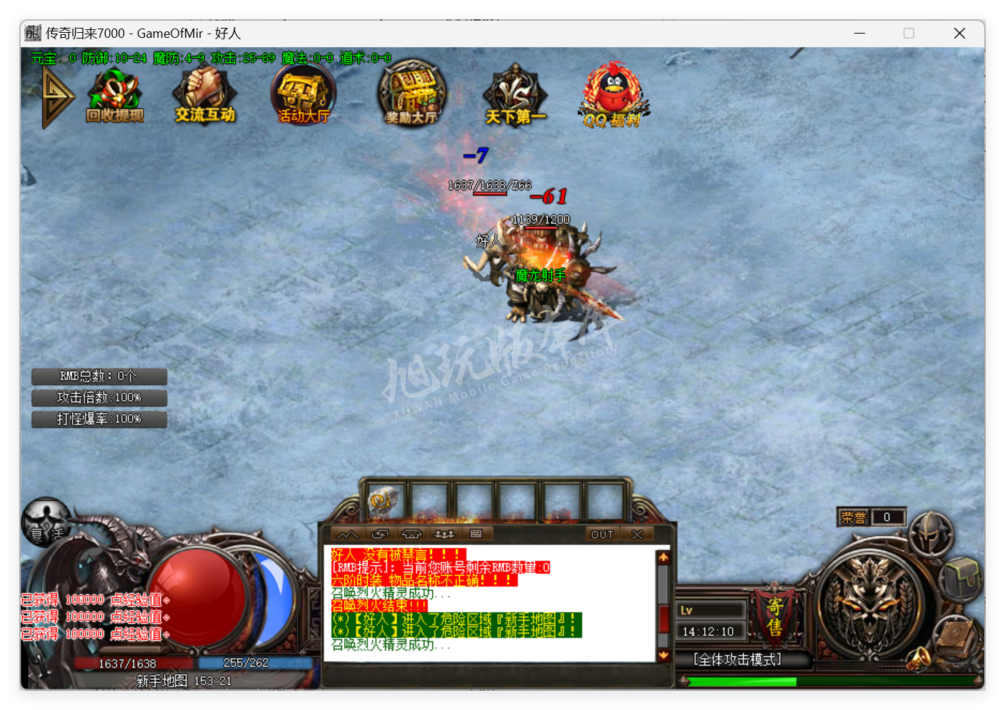 QQ20250508-141210.png