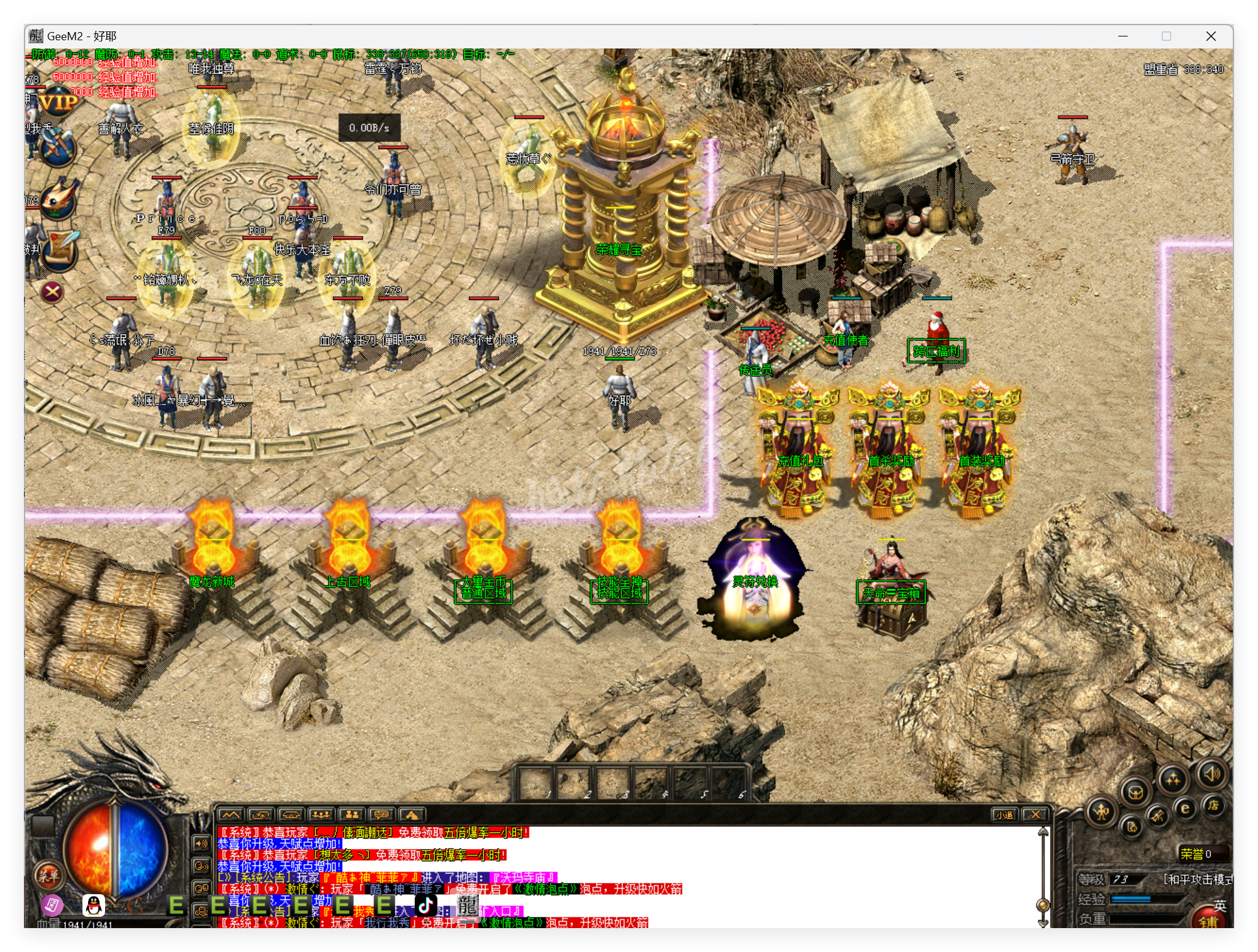 QQ20250509-134502.png