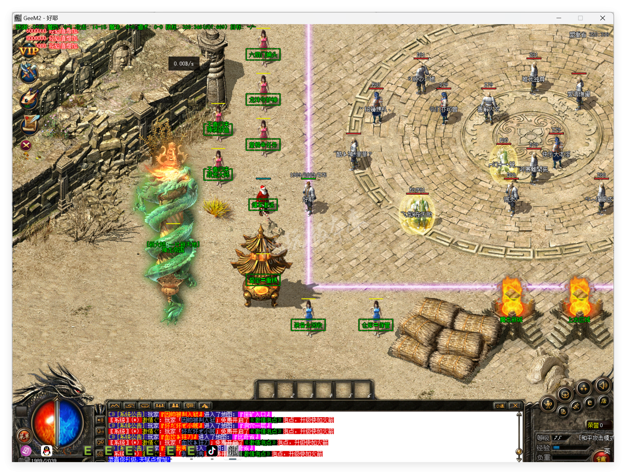 QQ20250509-134641.png