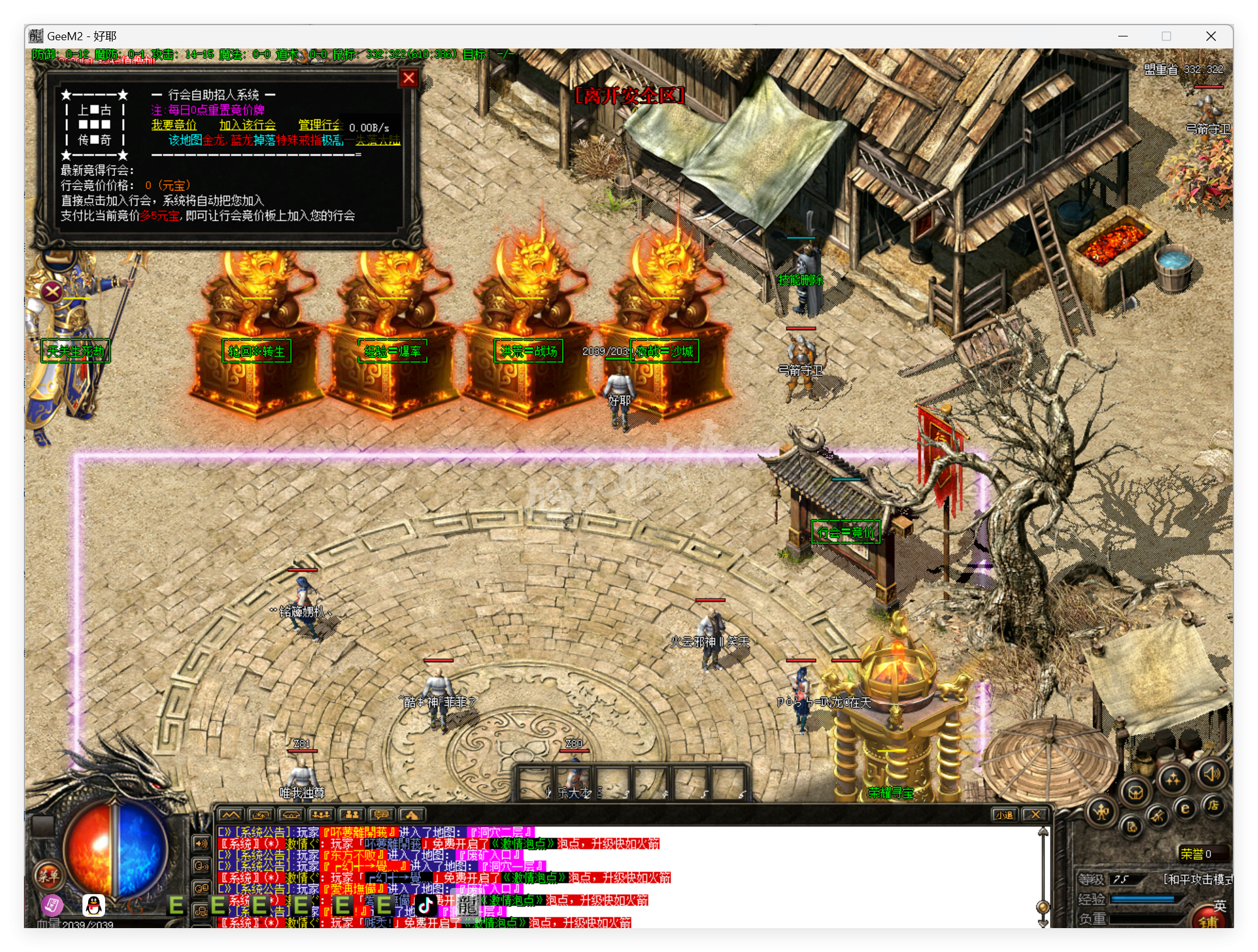 QQ20250509-134737.png