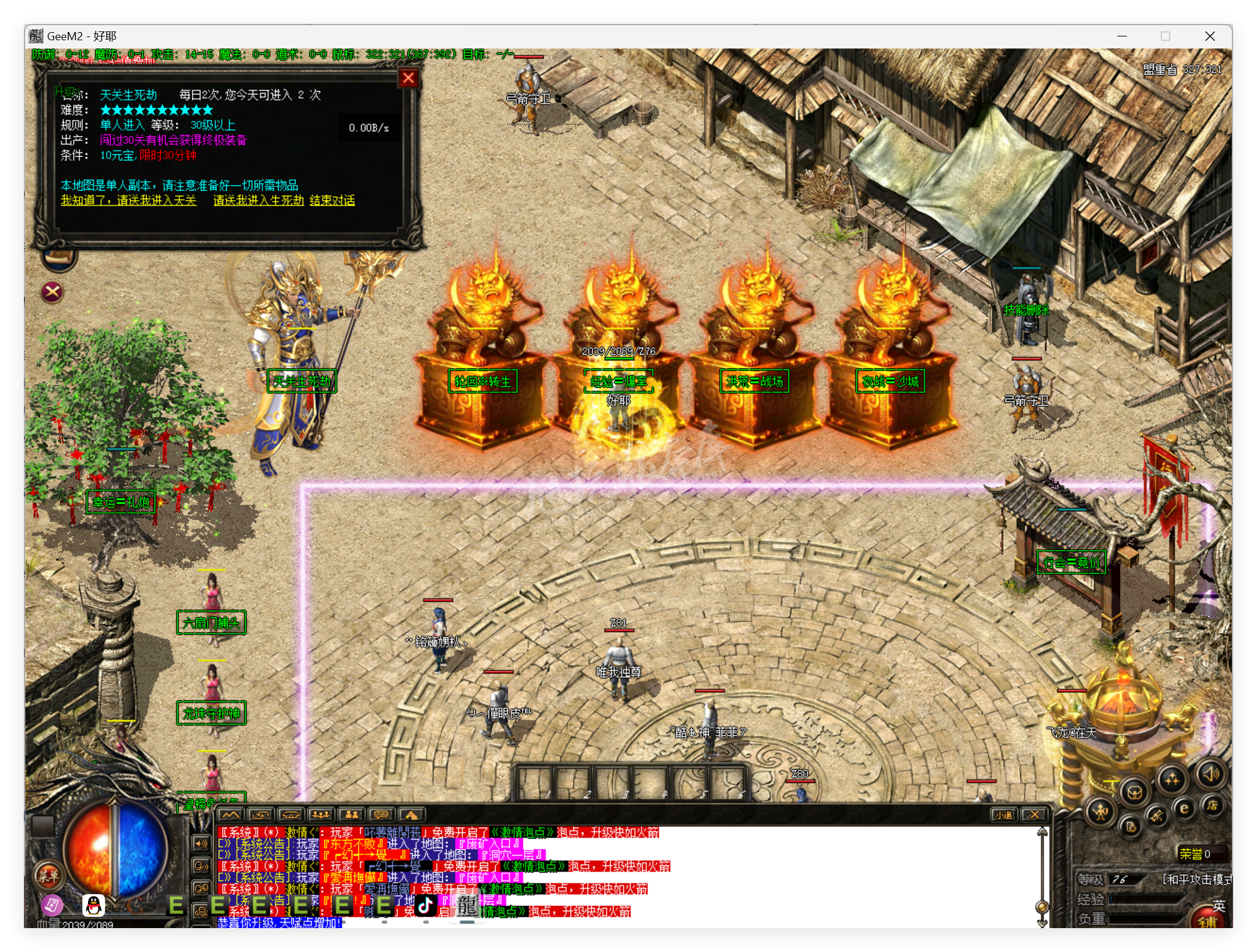 QQ20250509-134748.png