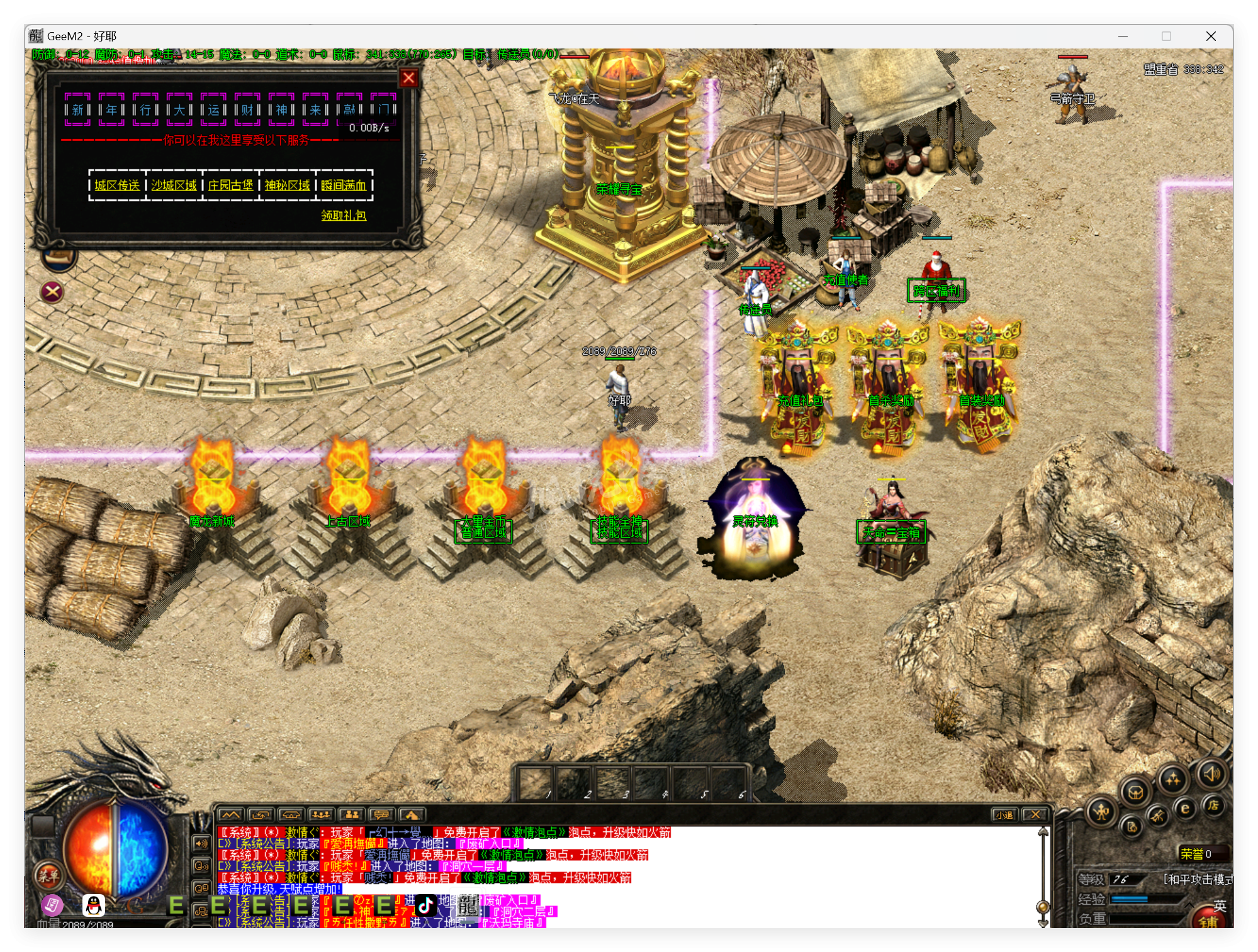 QQ20250509-134837.png