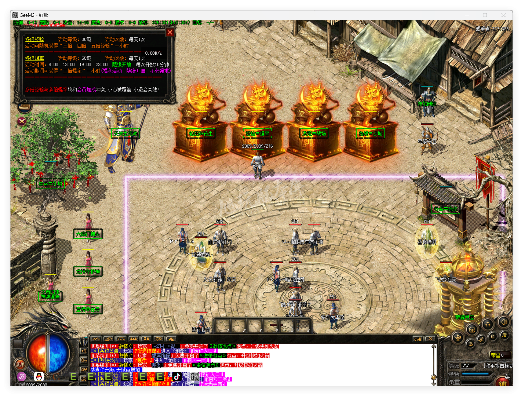QQ20250509-134915.png