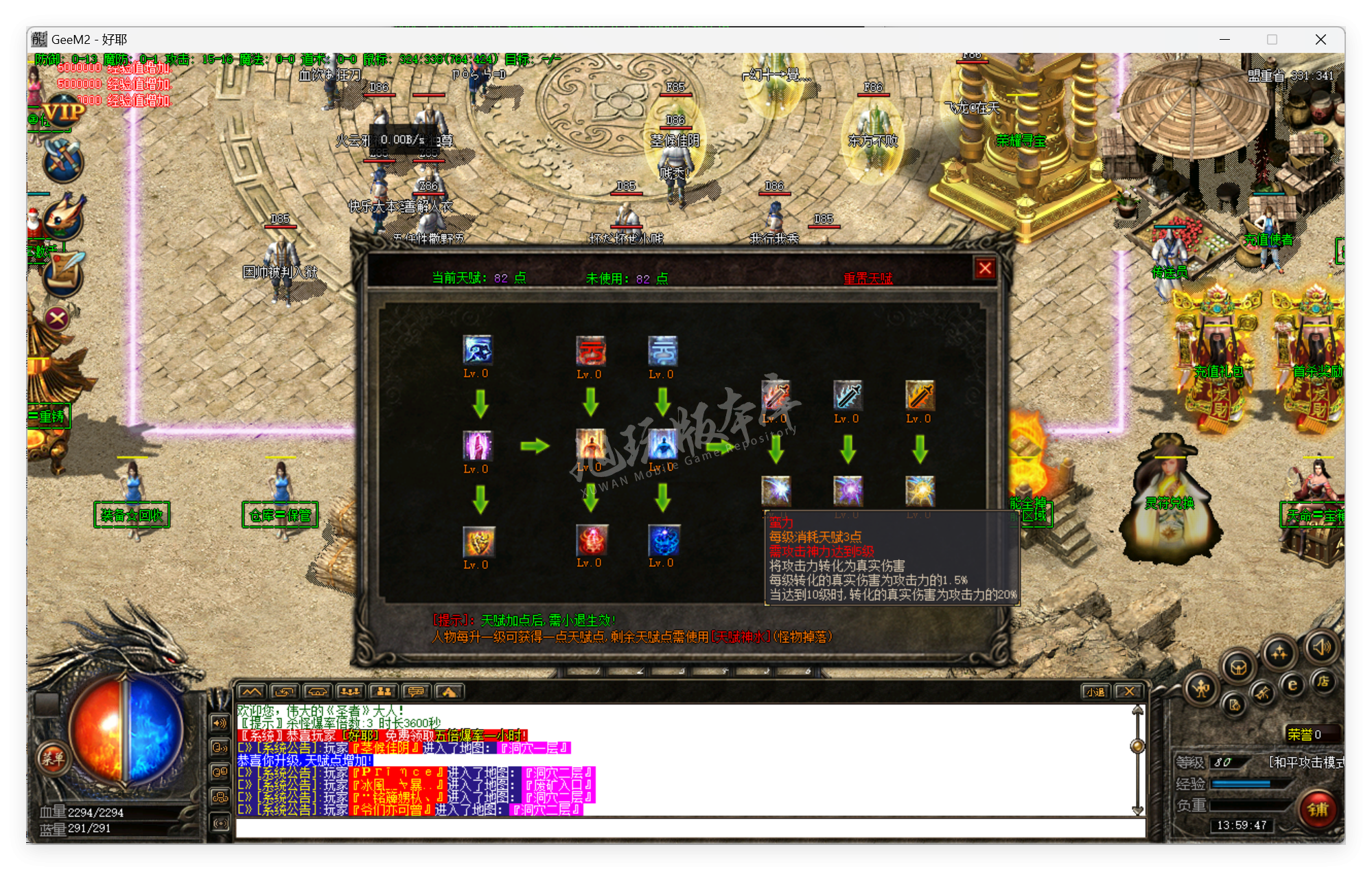 QQ20250509-135947.png