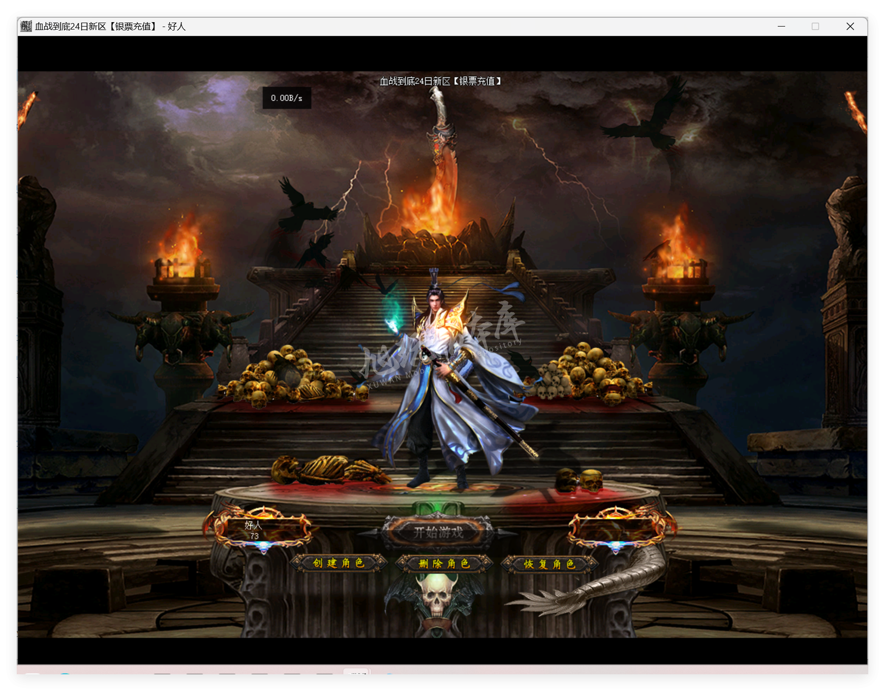 QQ20250512-114651.png