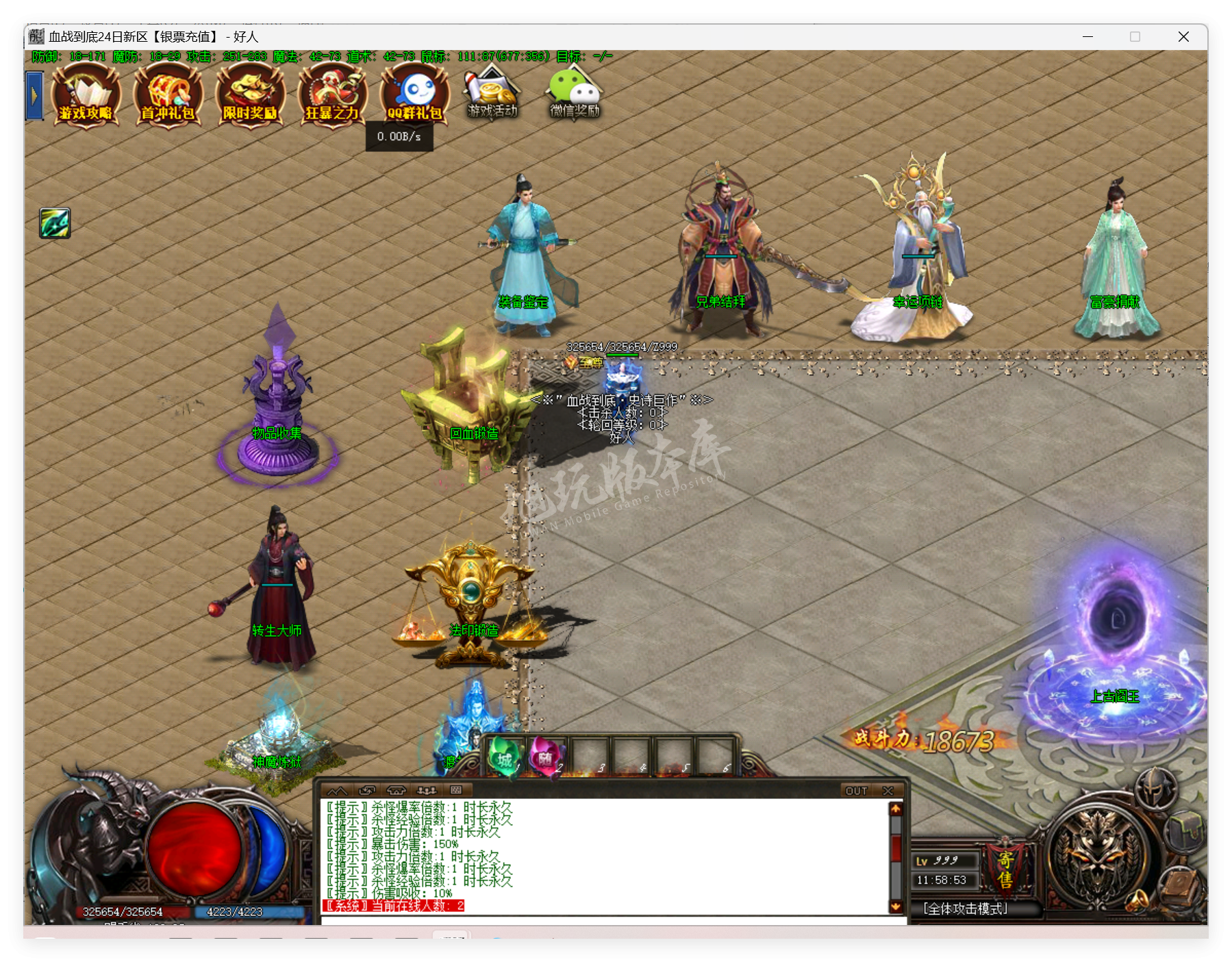 QQ20250512-115854.png