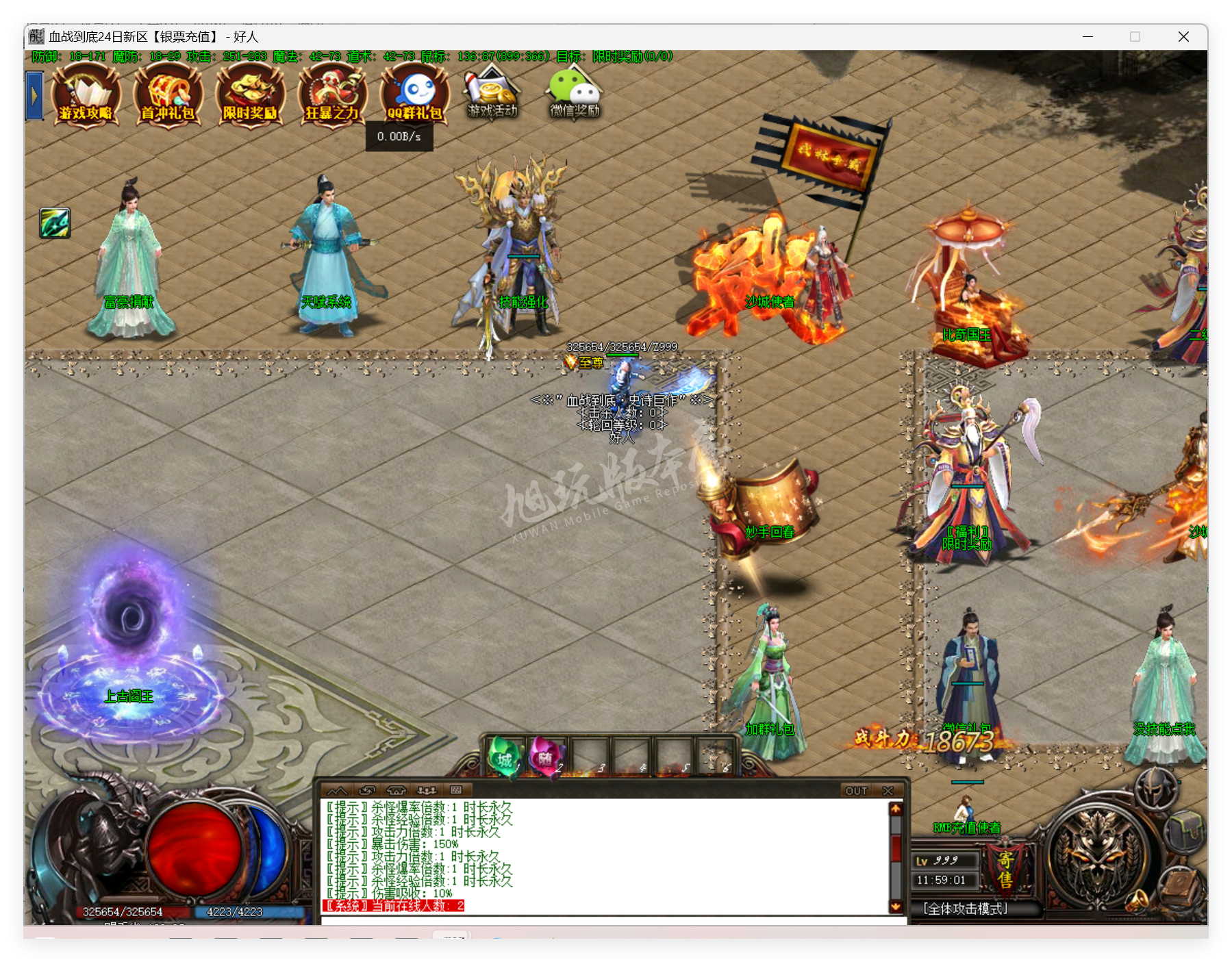 QQ20250512-115901.png