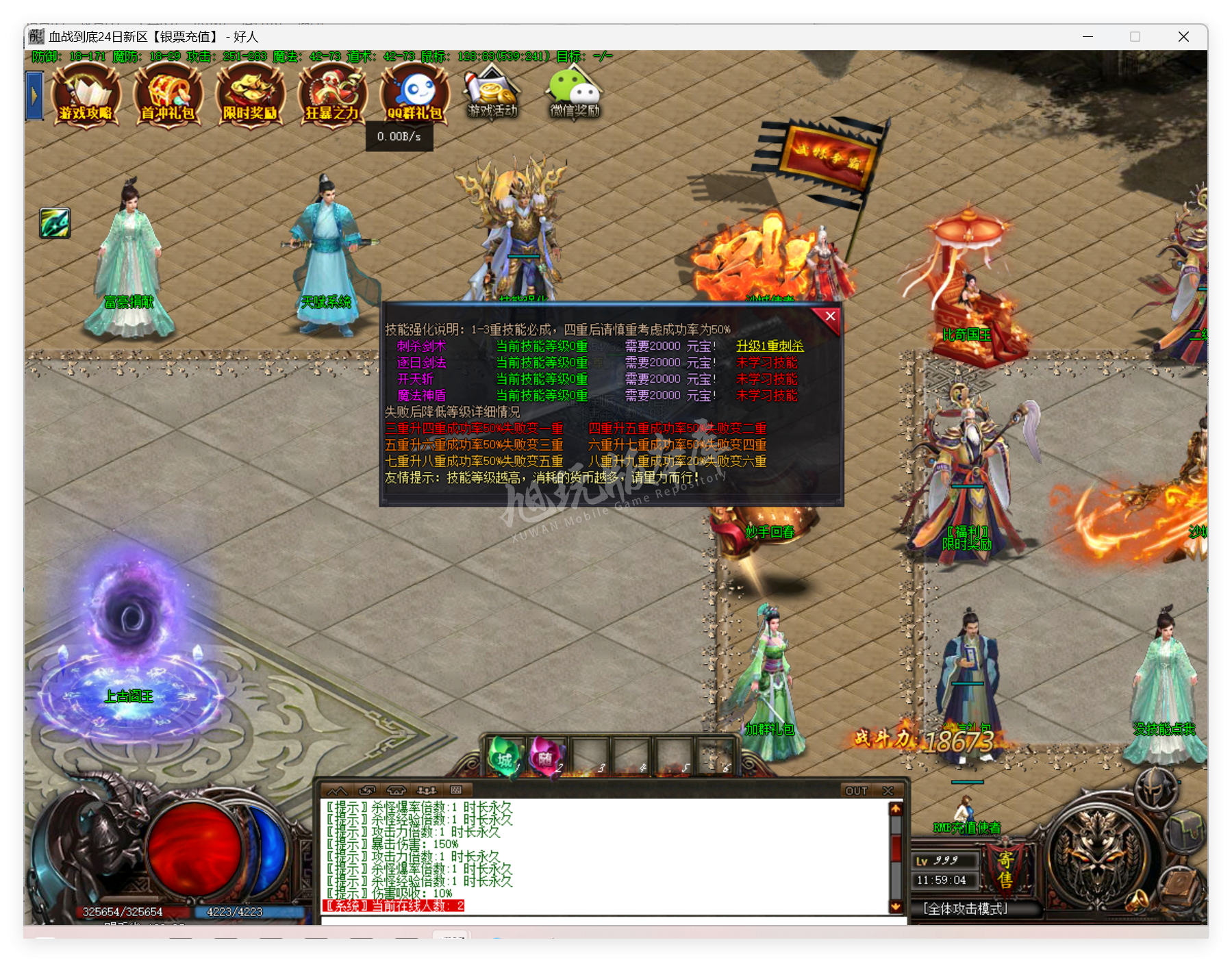 QQ20250512-115905.png
