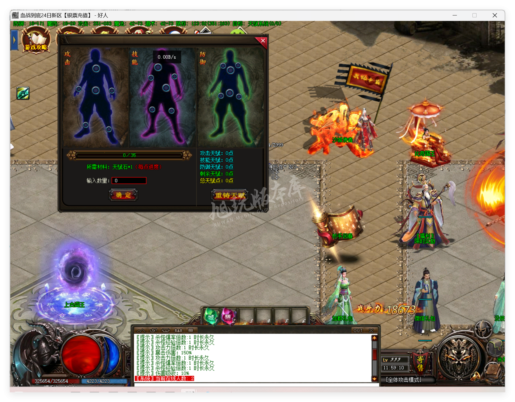QQ20250512-115911.png
