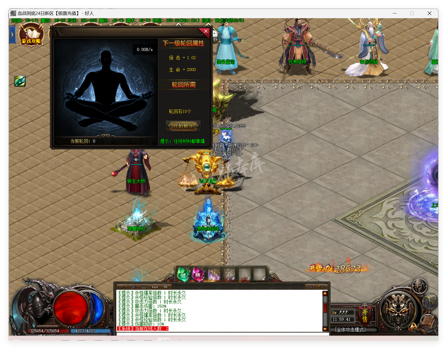 QQ20250512-115942.png