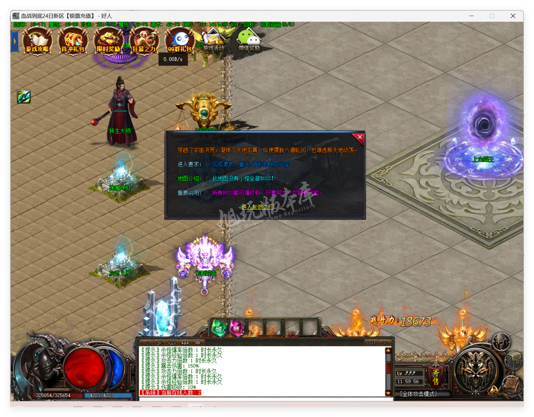 QQ20250512-115957.png