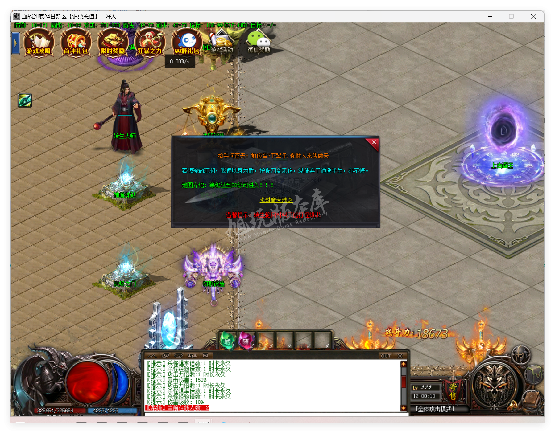 QQ20250512-120011.png