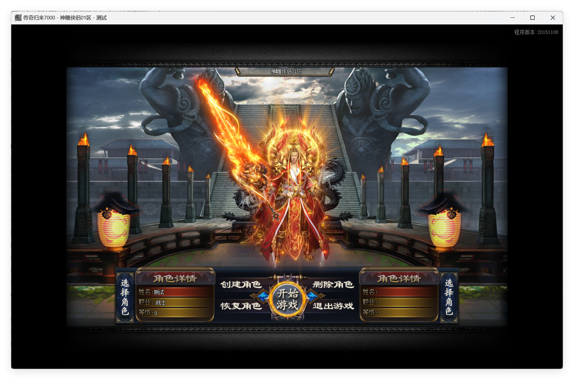 QQ20250519-134419.png
