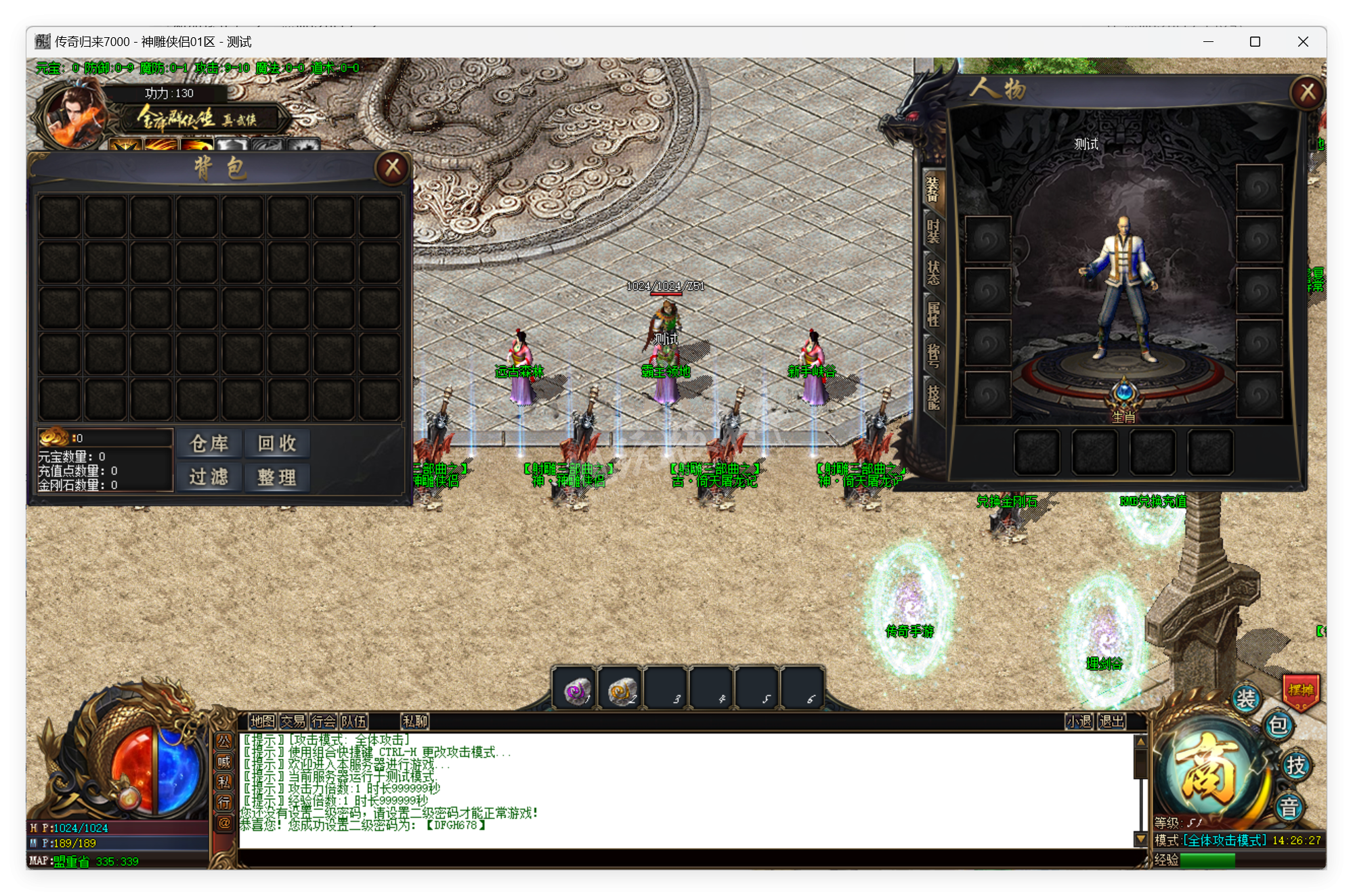 QQ20250519-142628.png