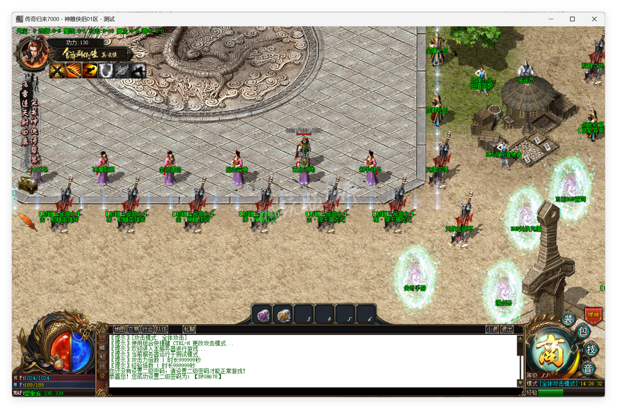QQ20250519-142633.png