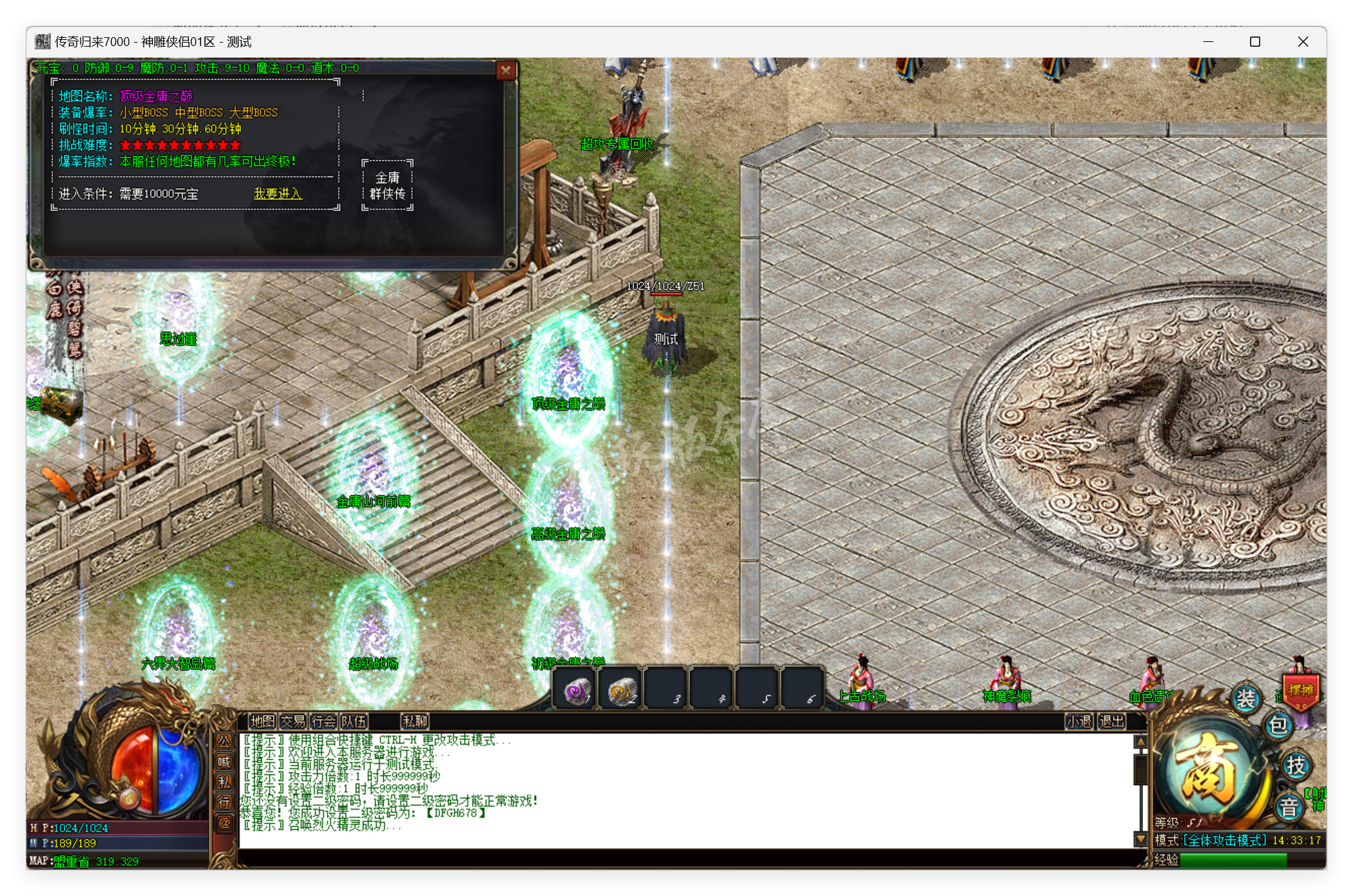 QQ20250519-143317.png