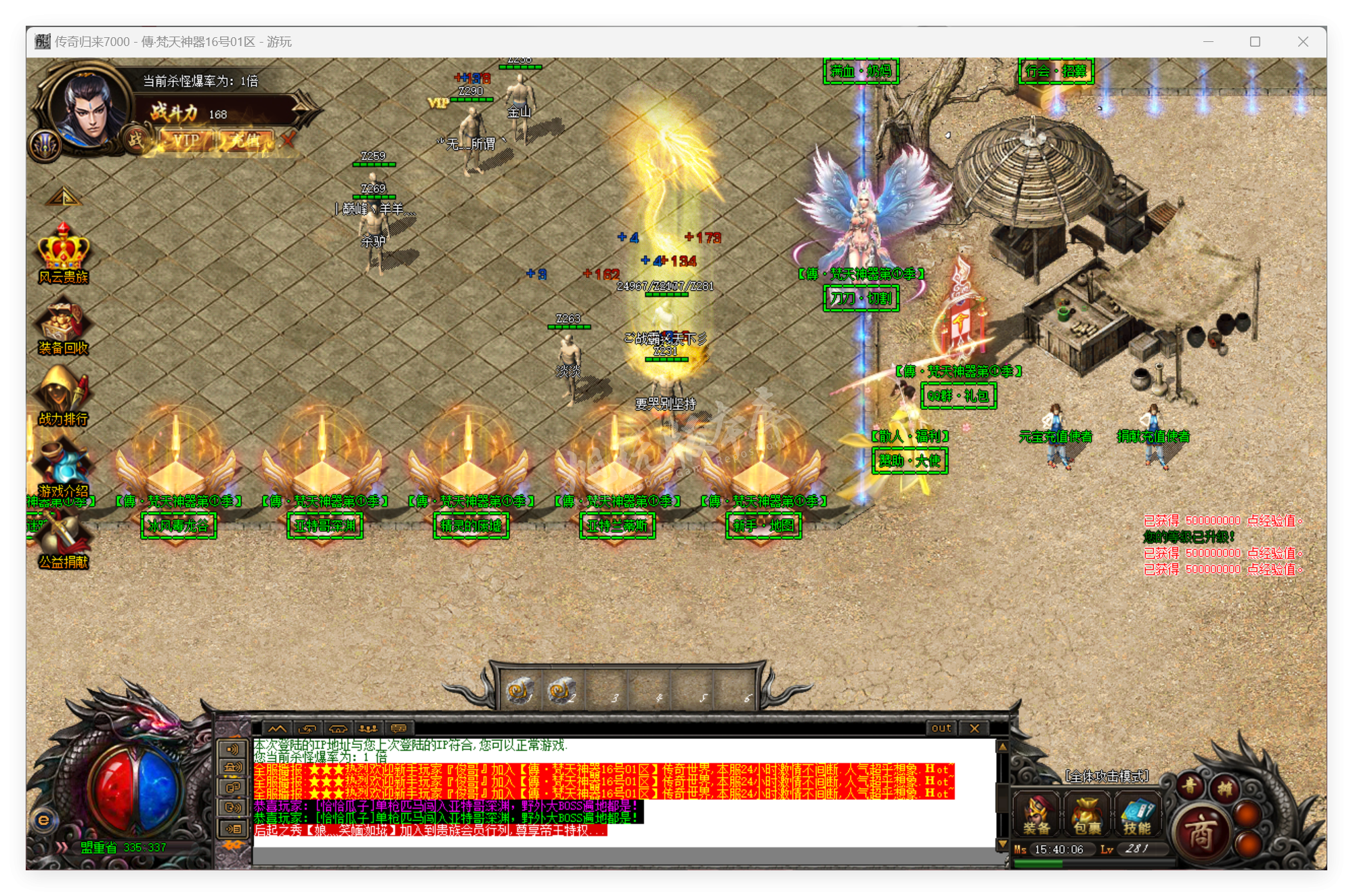 QQ20250520-154007.png