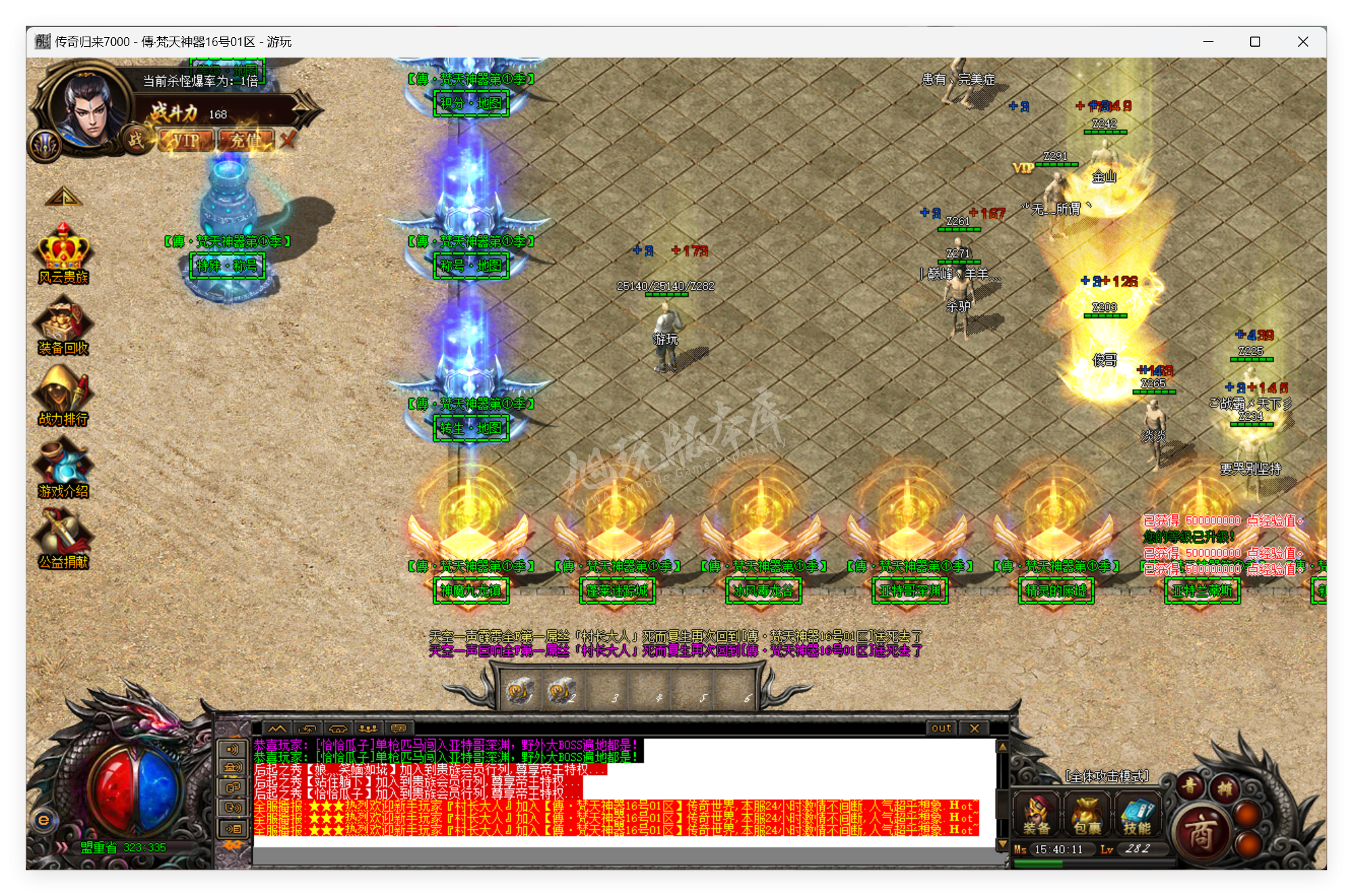QQ20250520-154012.png