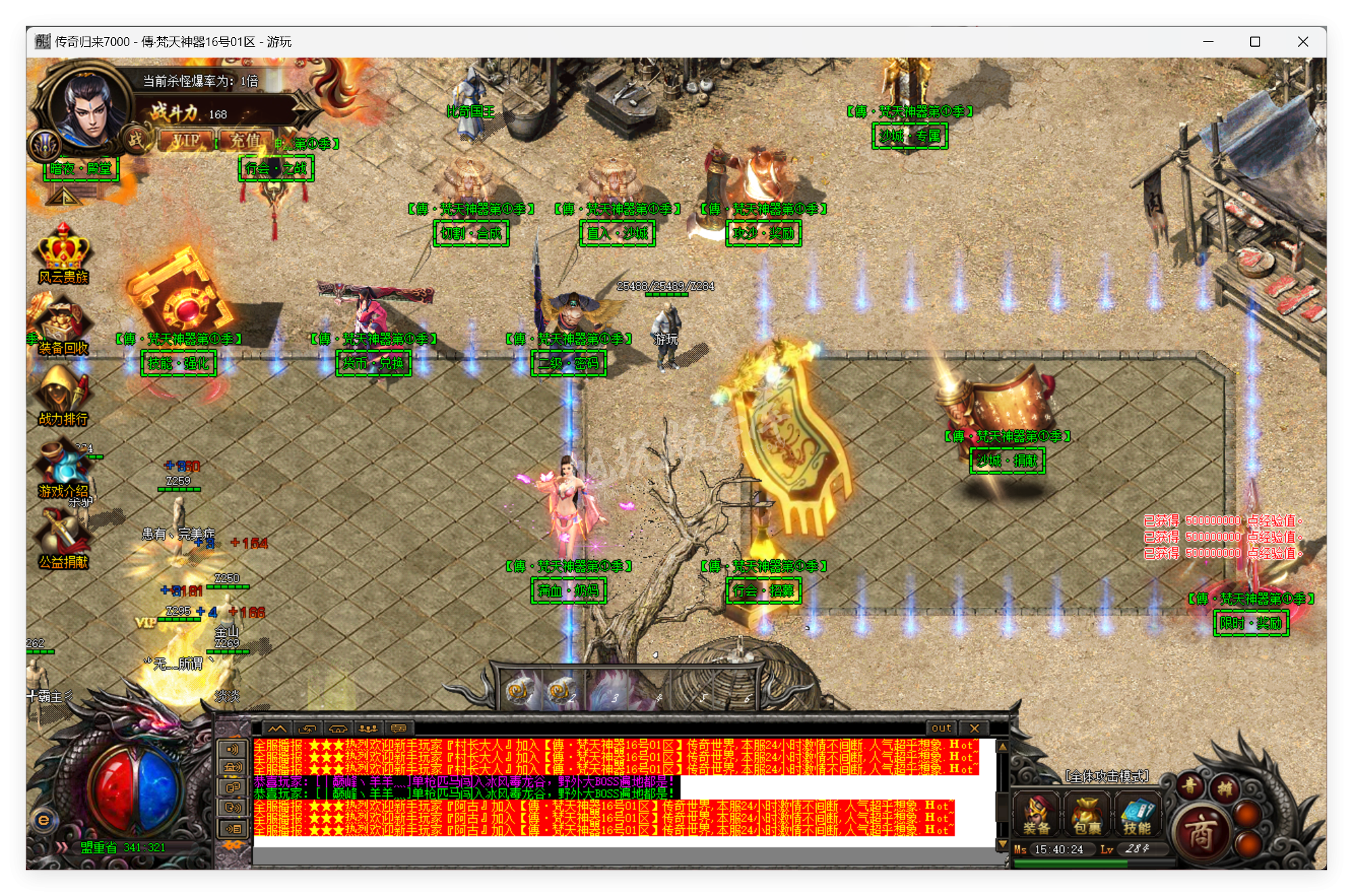 QQ20250520-154025.png