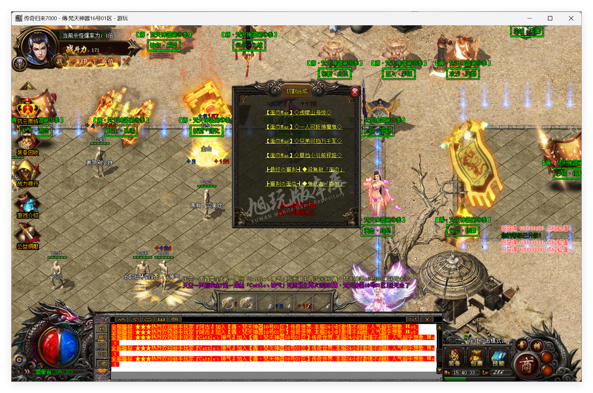 QQ20250520-154034.png