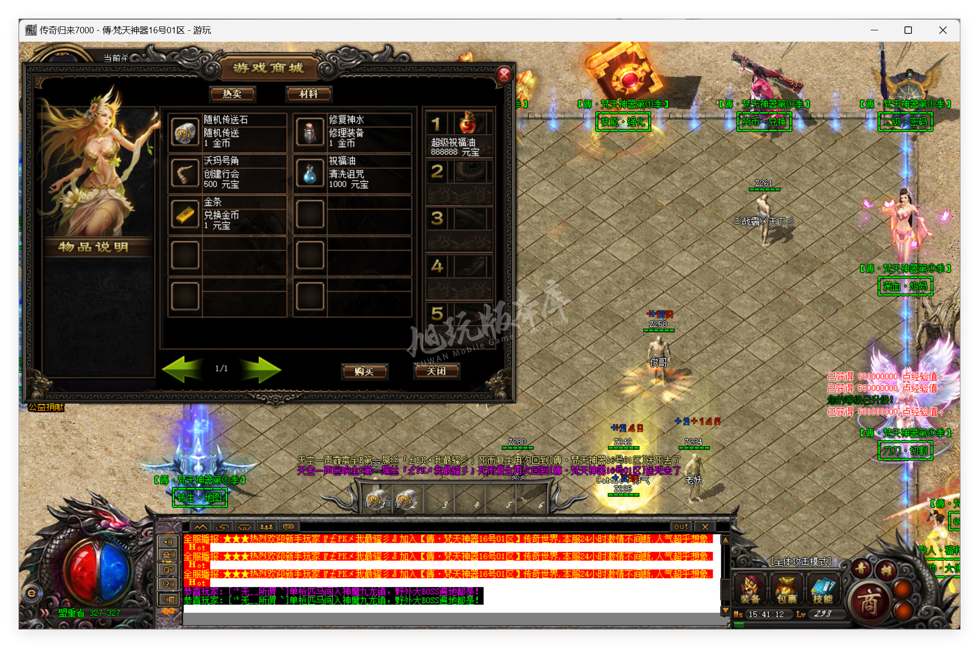 QQ20250520-154113.png
