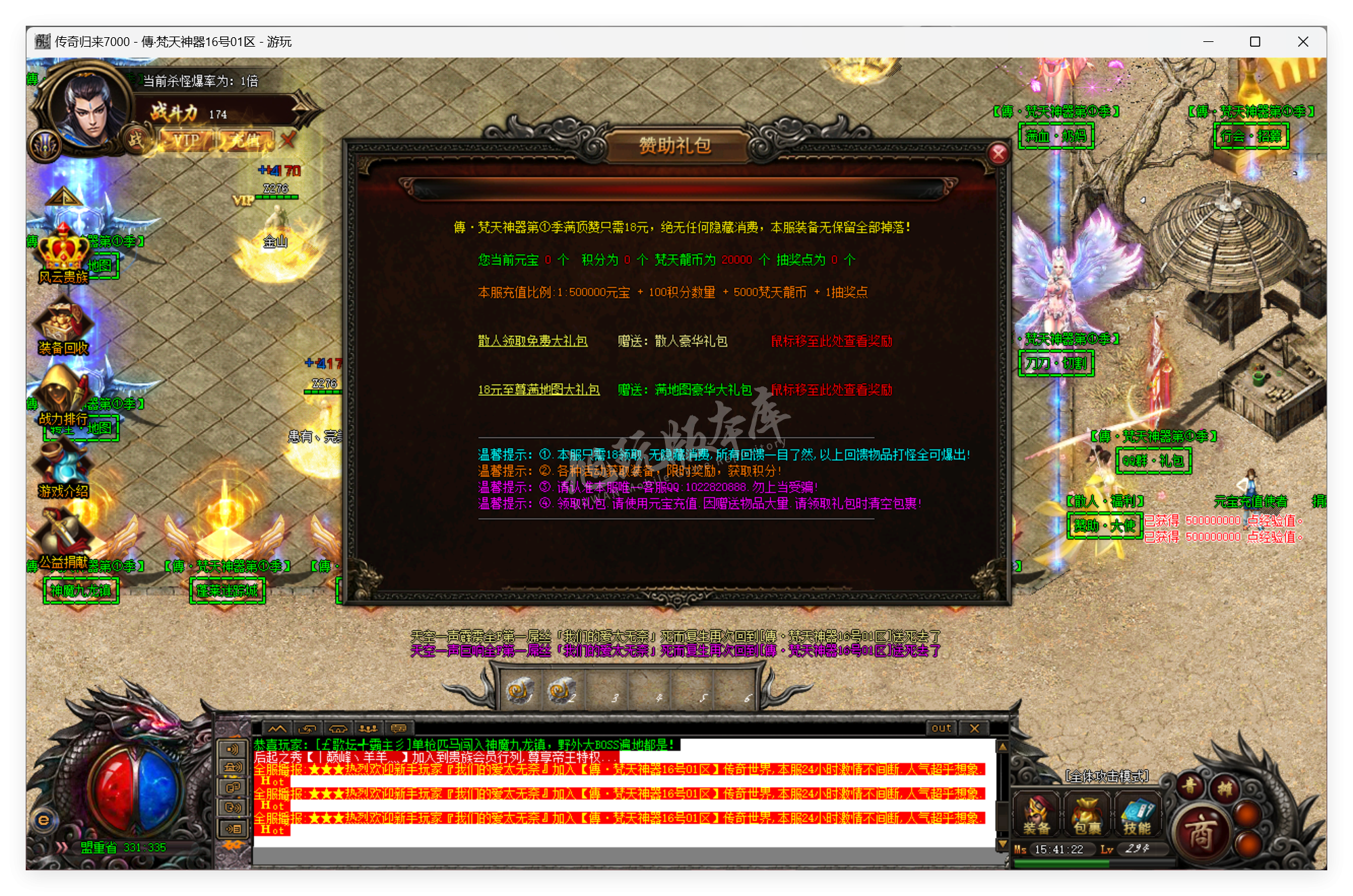 QQ20250520-154123.png