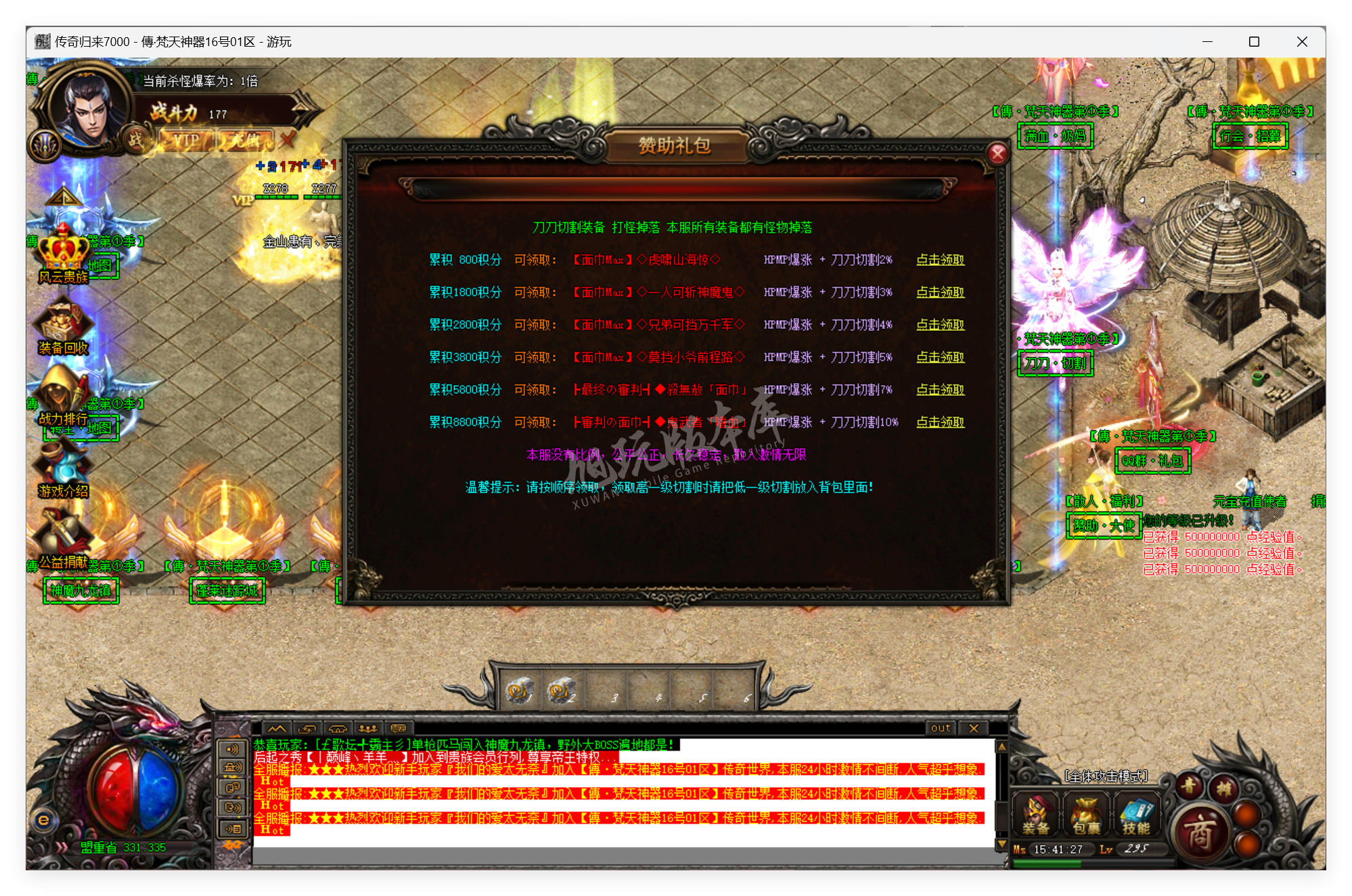 QQ20250520-154127.png