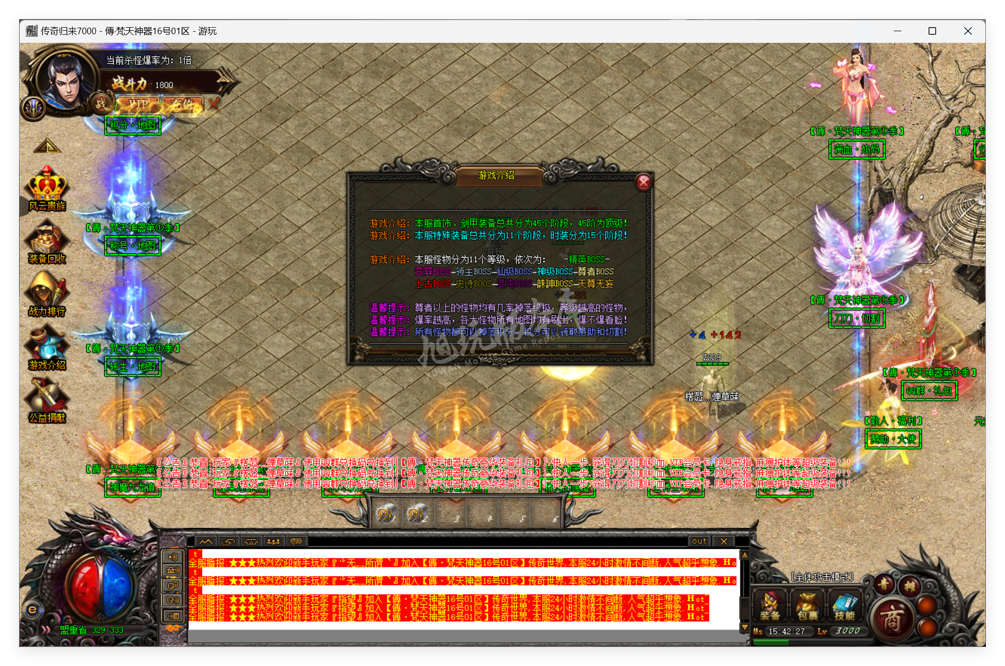 QQ20250520-154228.png