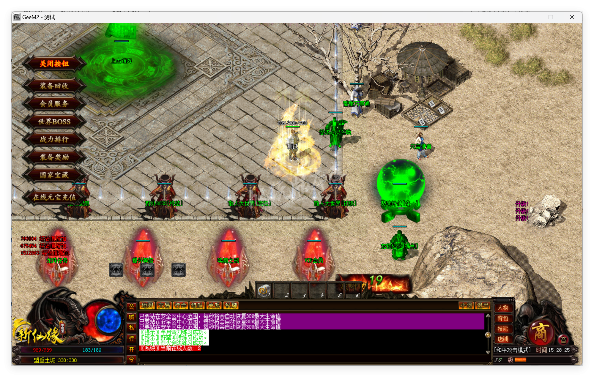 QQ20250522-152826.png