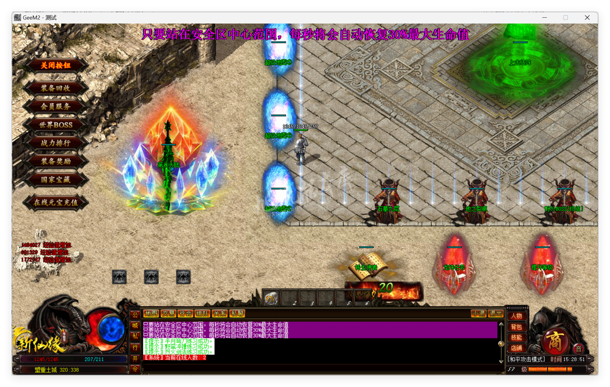 QQ20250522-152852.png