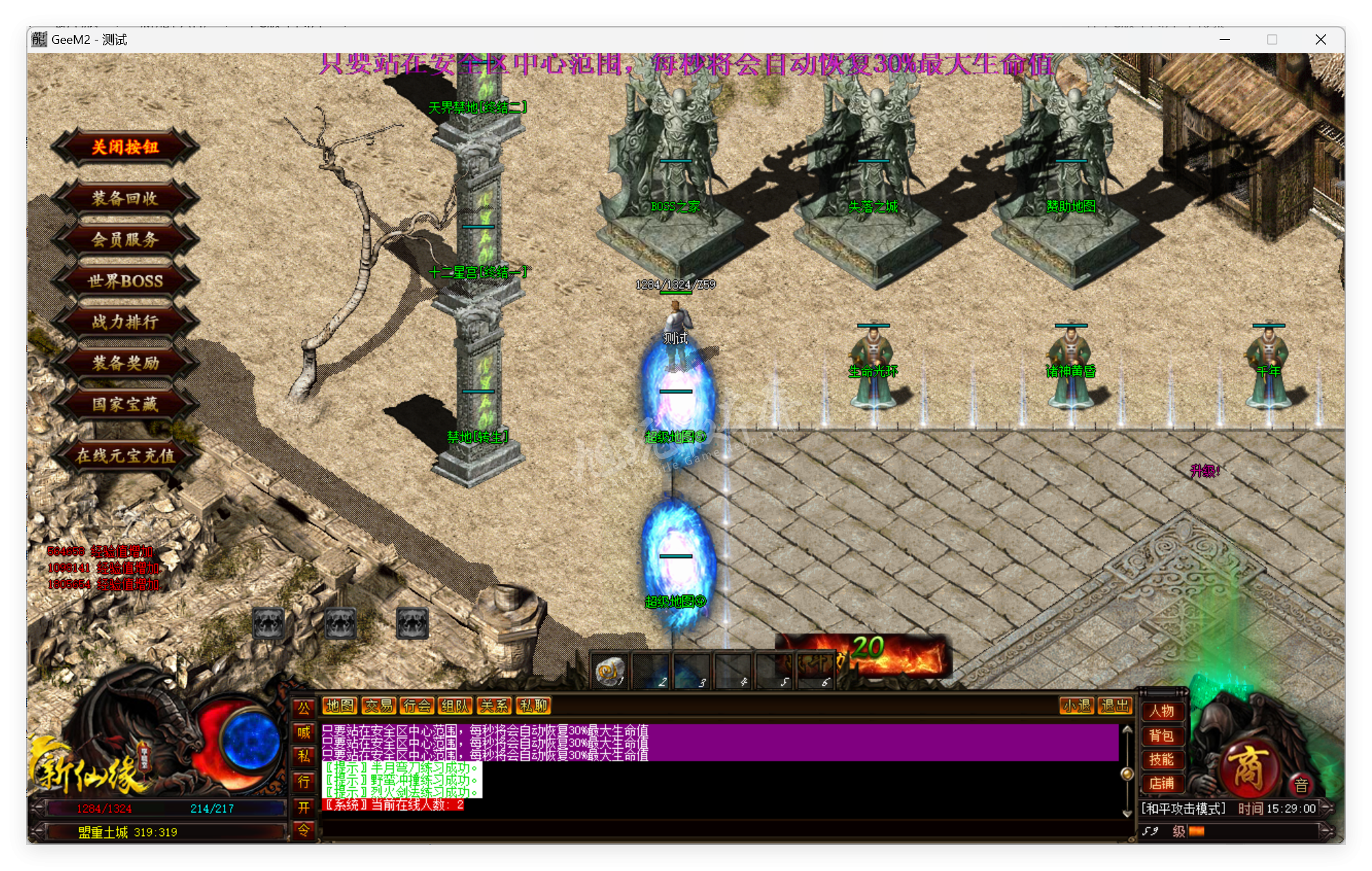QQ20250522-152900.png