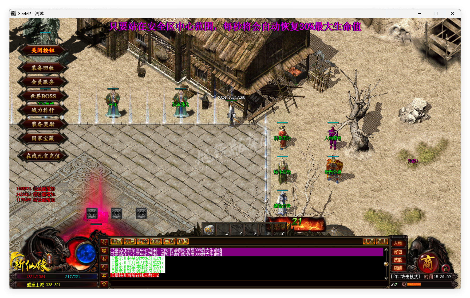 QQ20250522-152909.png