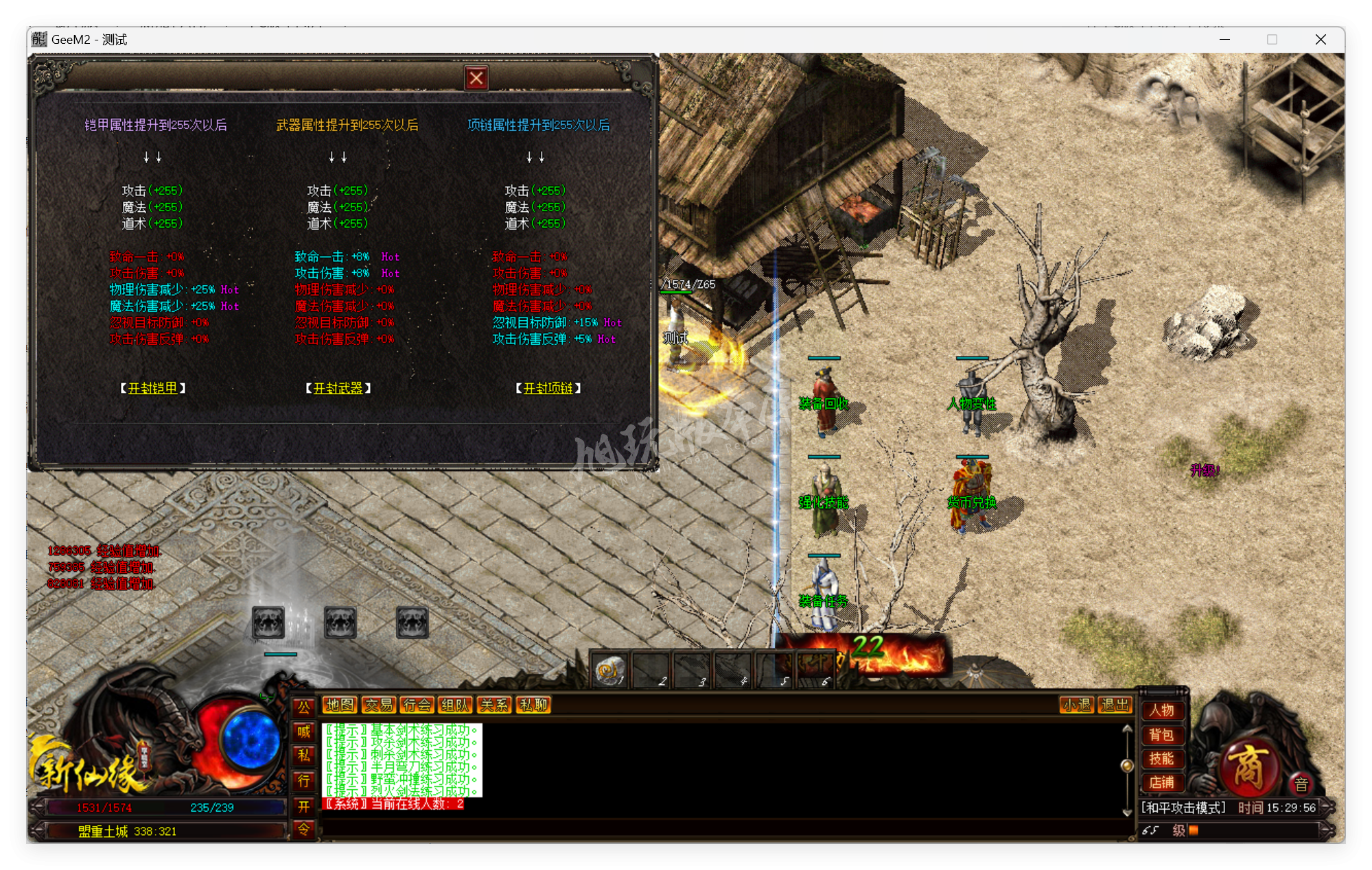 QQ20250522-152957.png