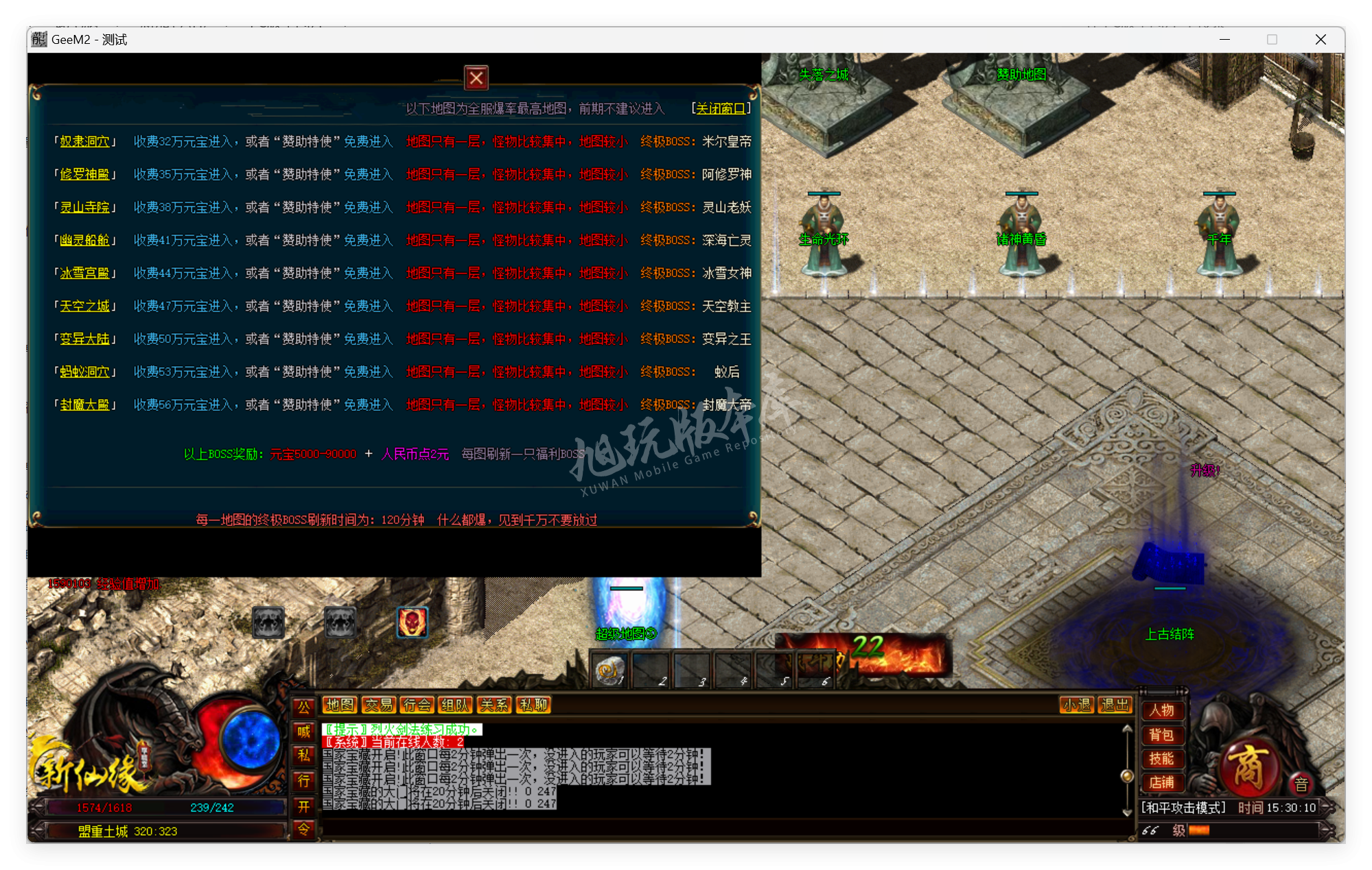 QQ20250522-153011.png