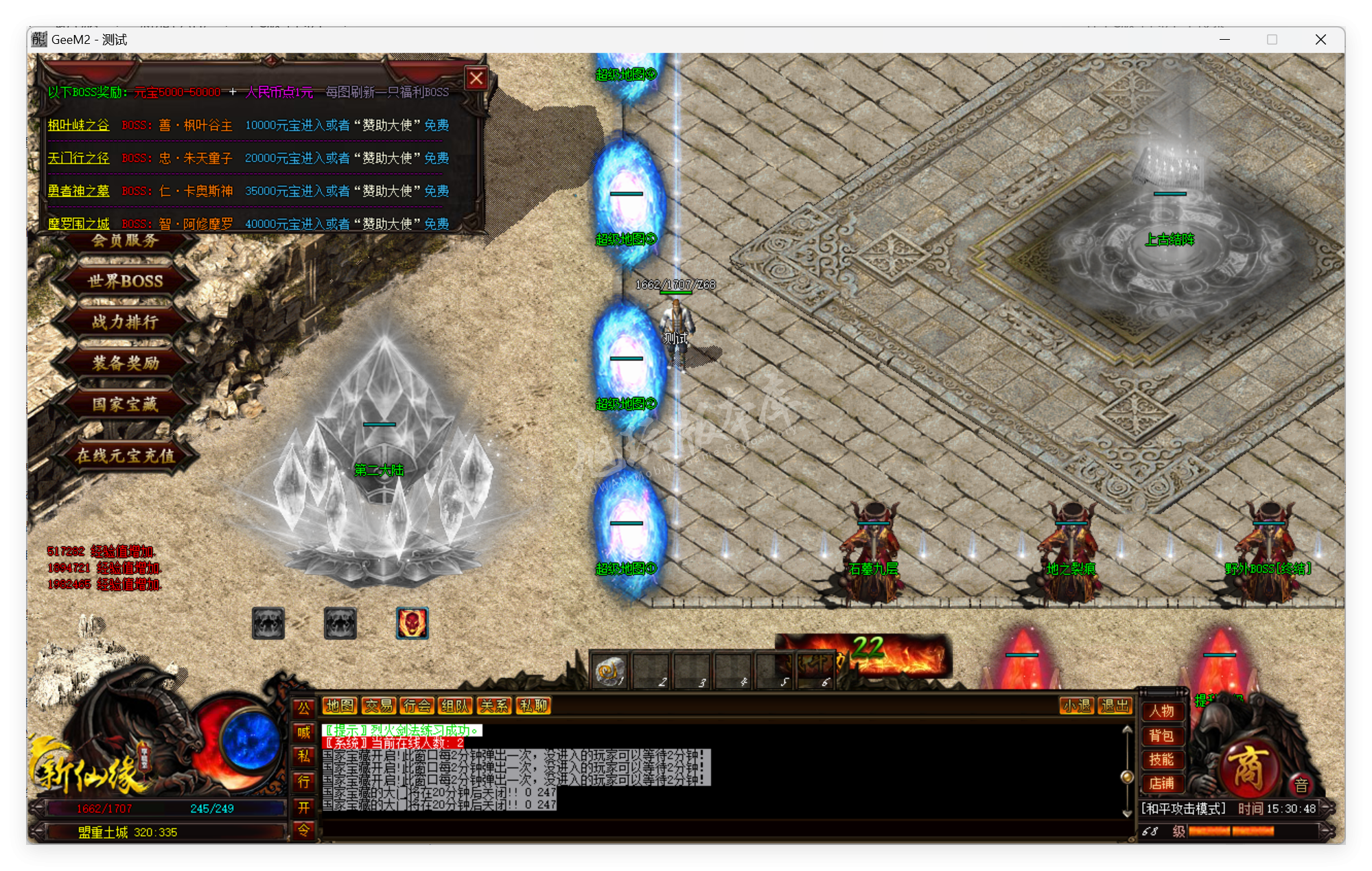 QQ20250522-153049.png