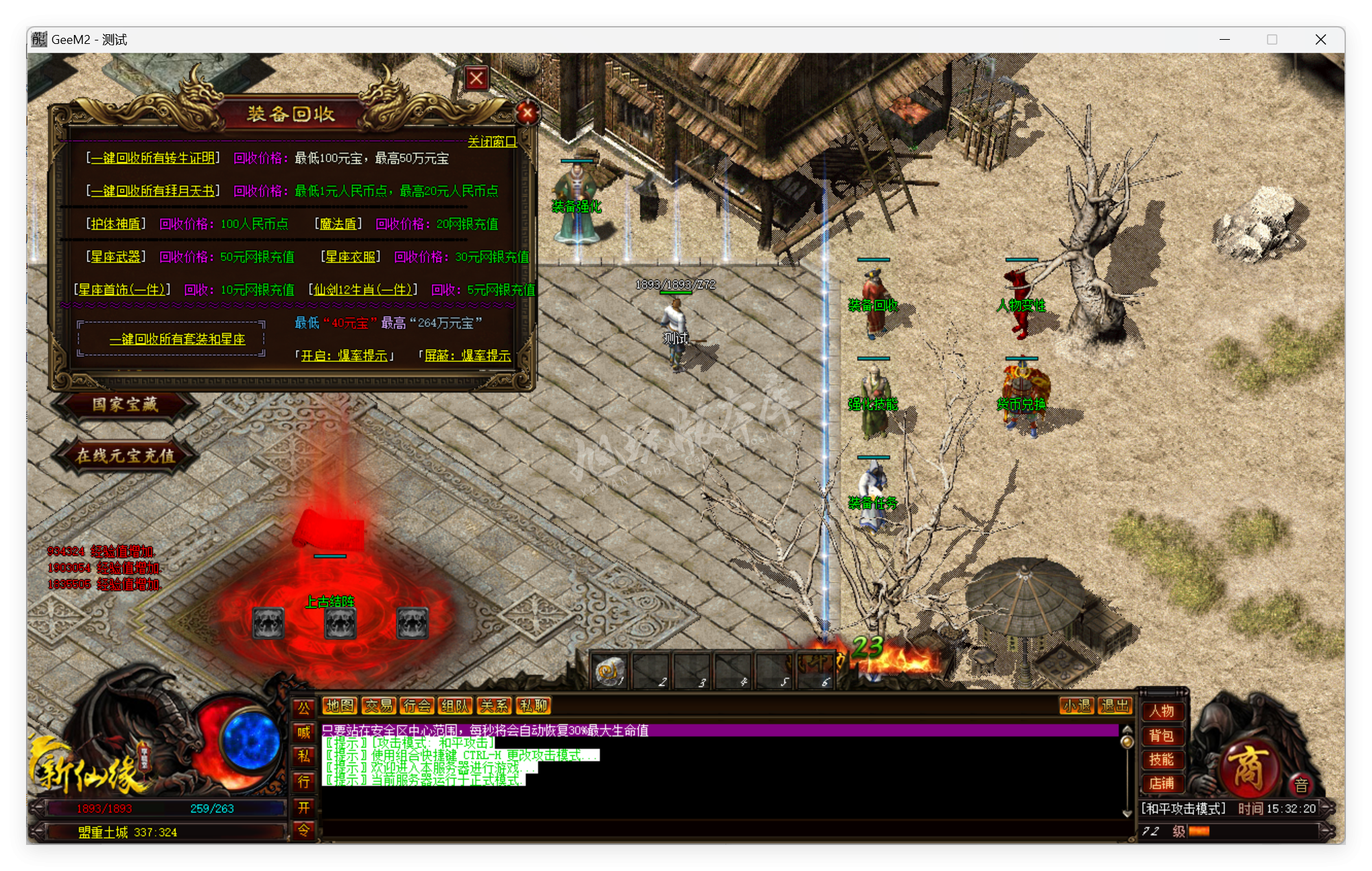 QQ20250522-153220.png