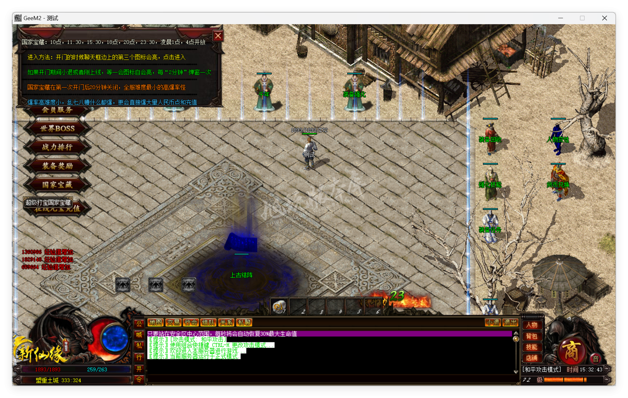 QQ20250522-153243.png