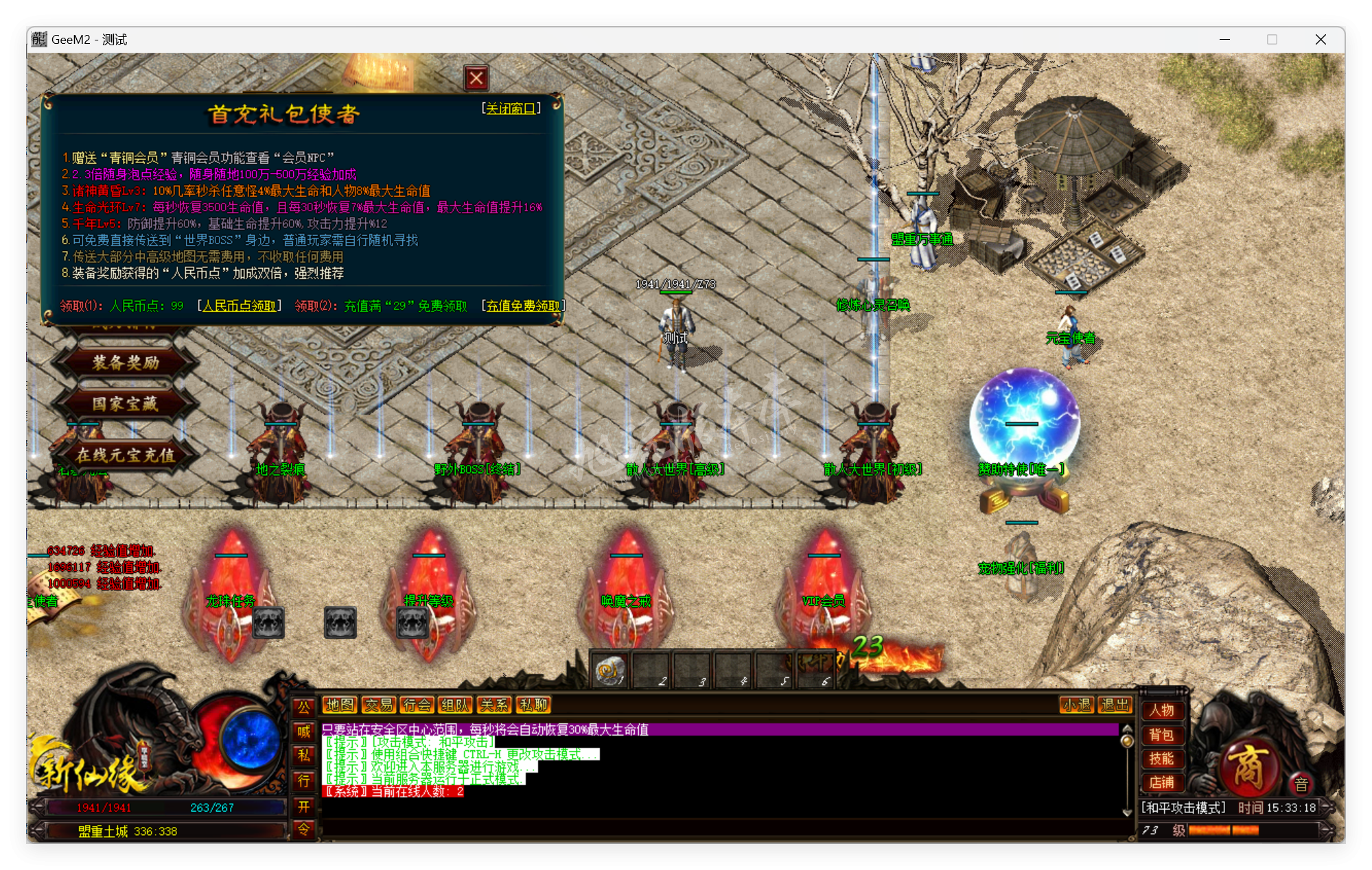 QQ20250522-153319.png