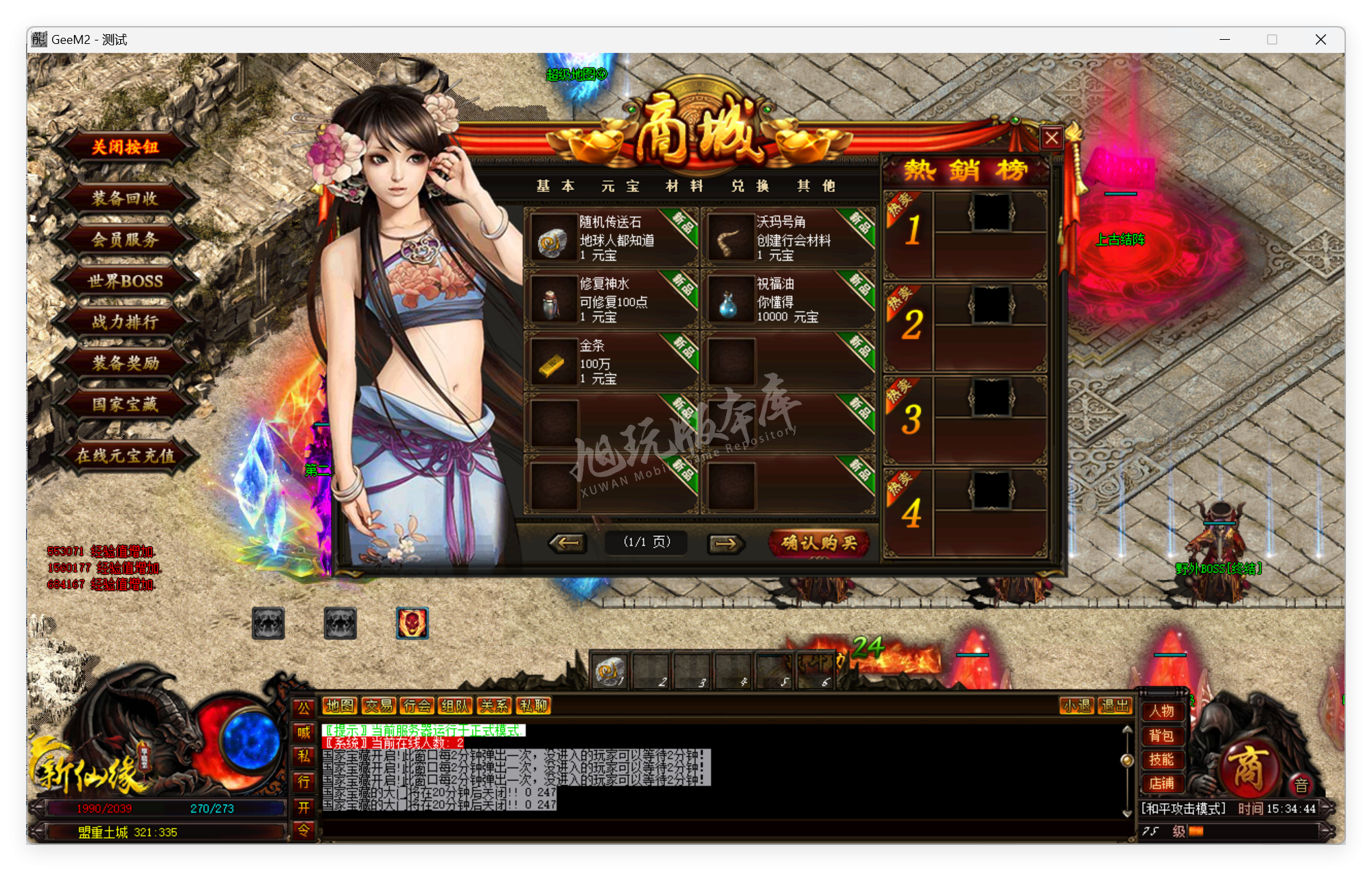 QQ20250522-153445.png
