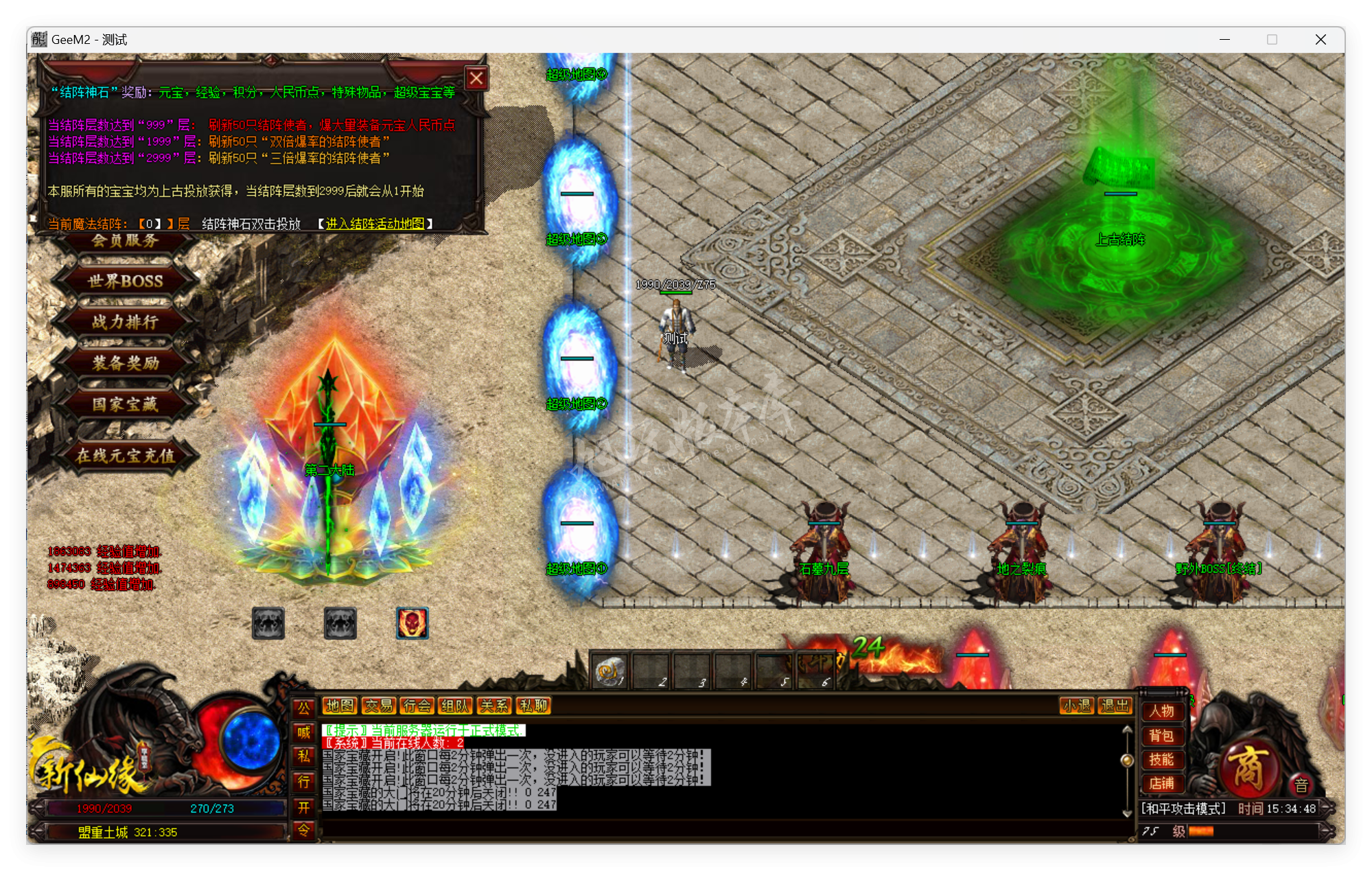 QQ20250522-153448.png